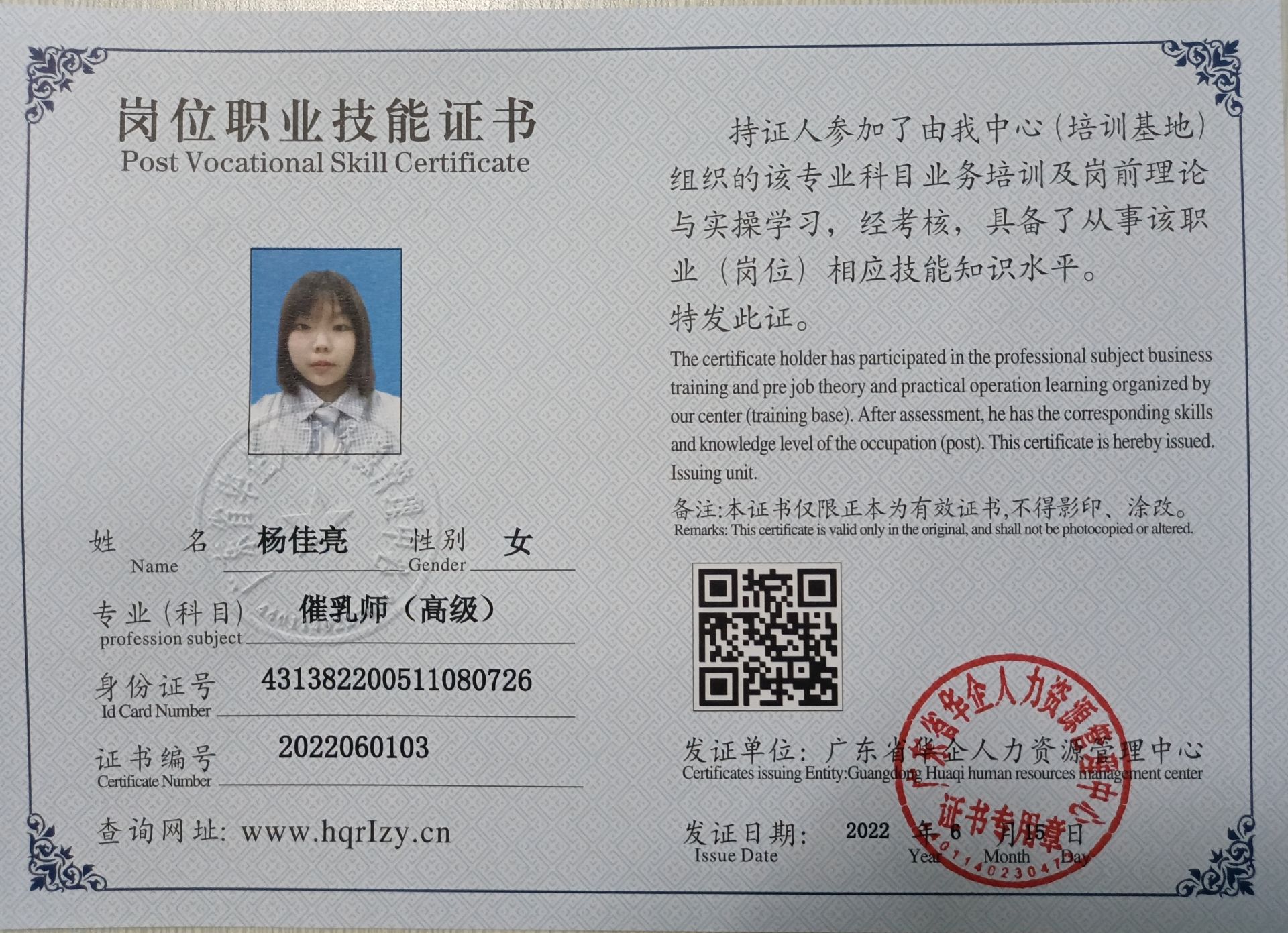 微信图片_20220626182033.jpg
