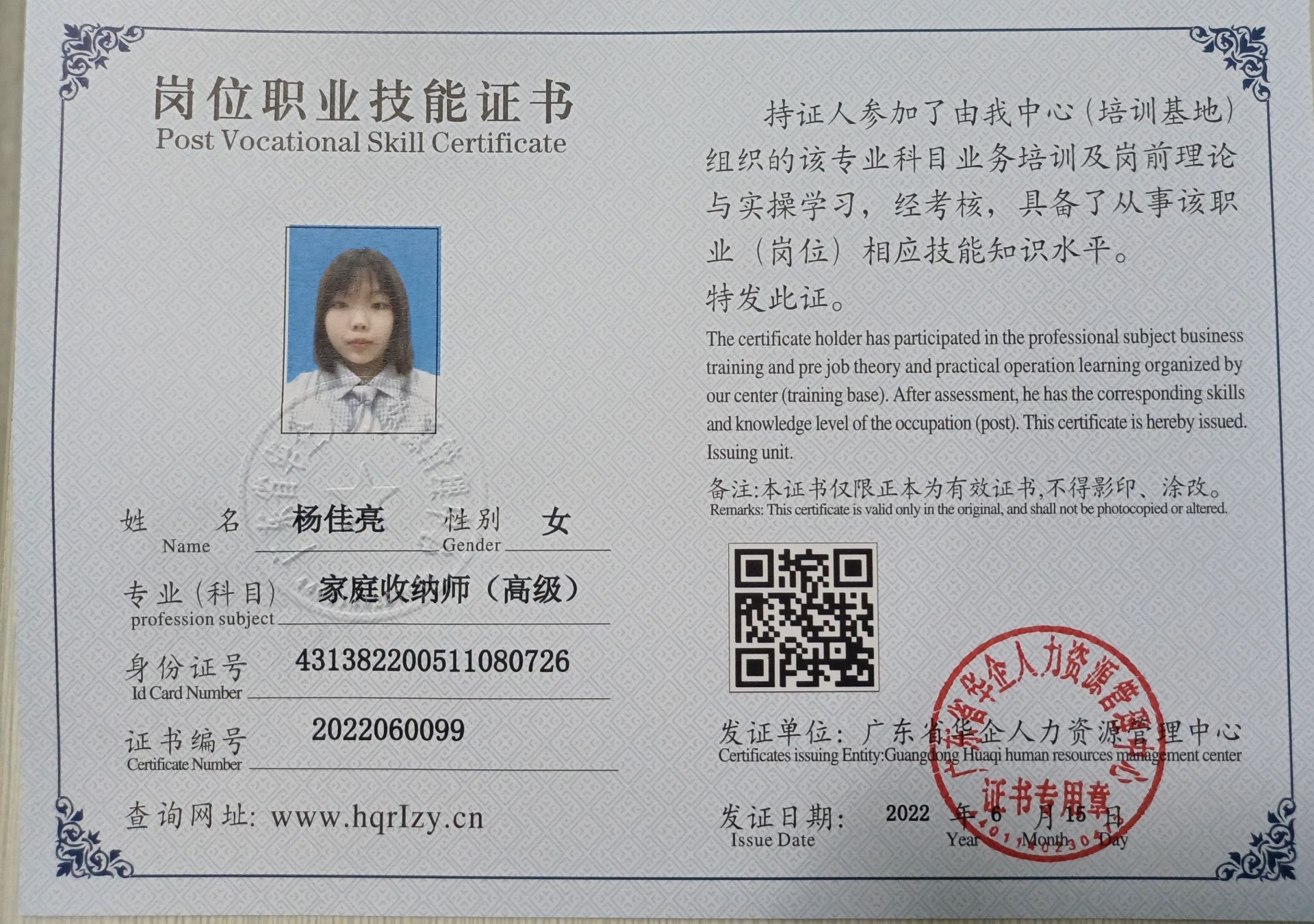 微信图片_202206261820332.jpg