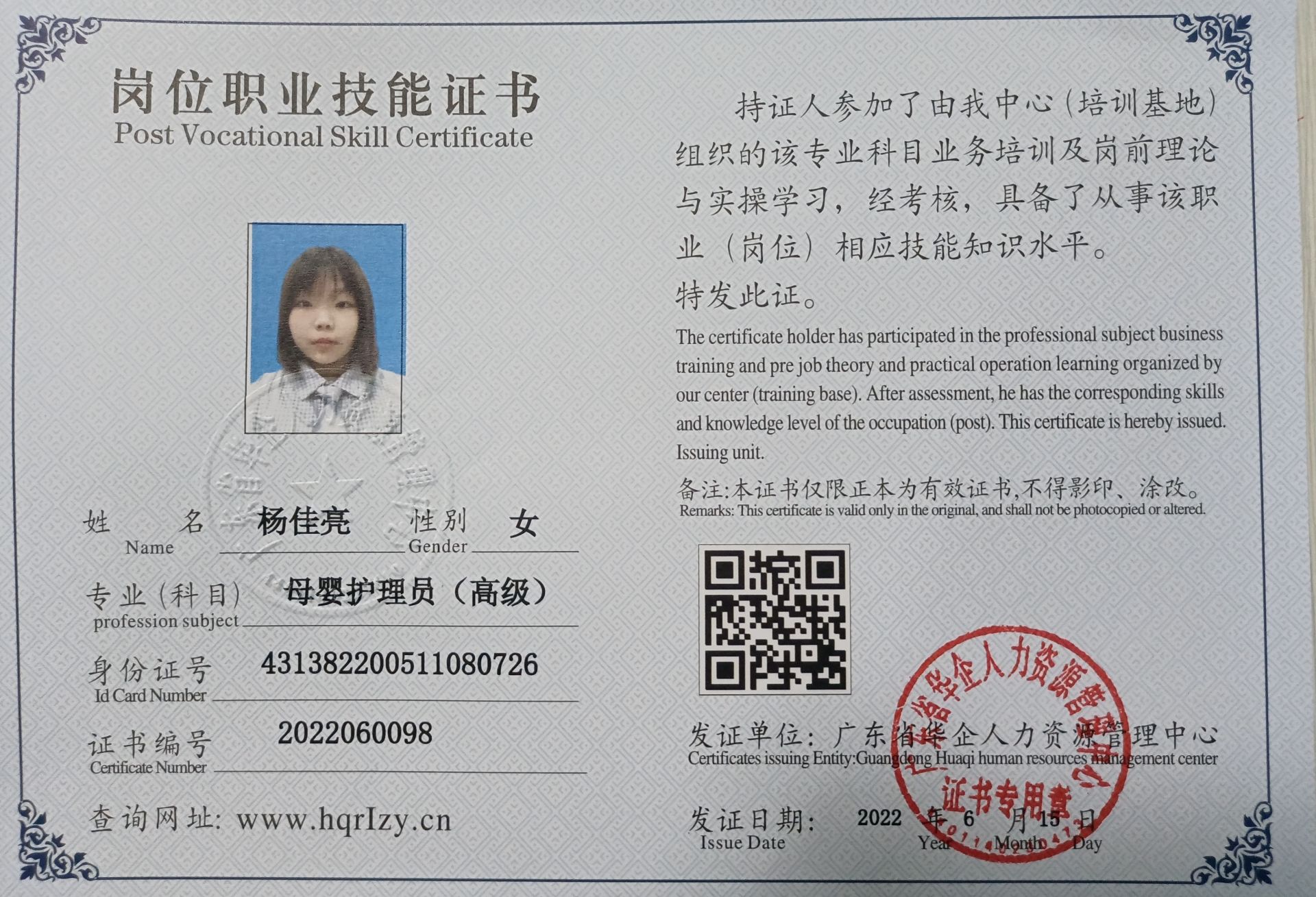 微信图片_202206261820333.jpg