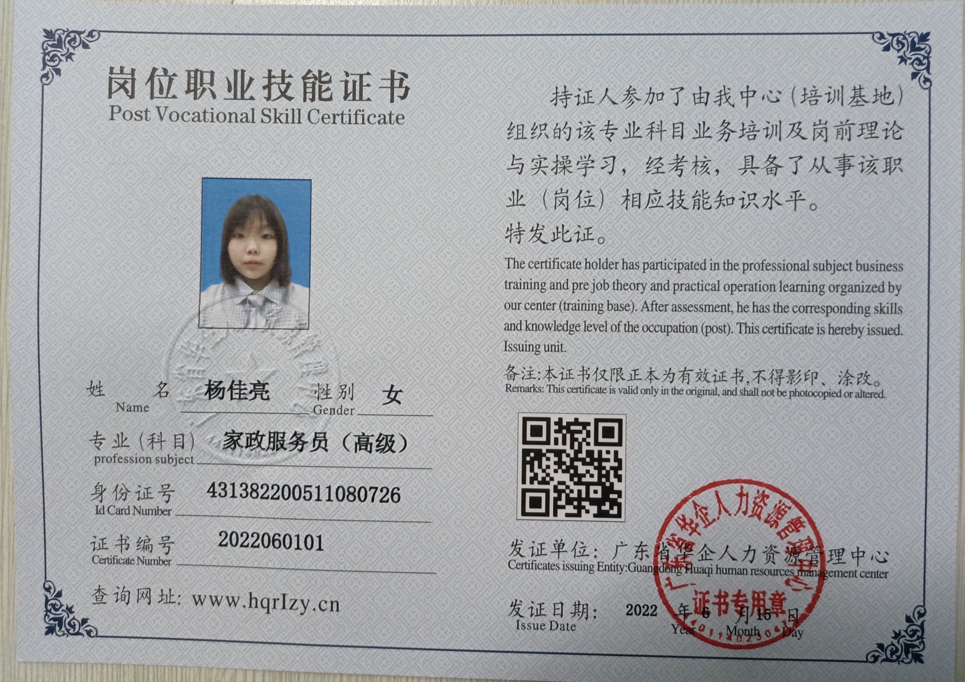 微信图片_202206261820335.jpg