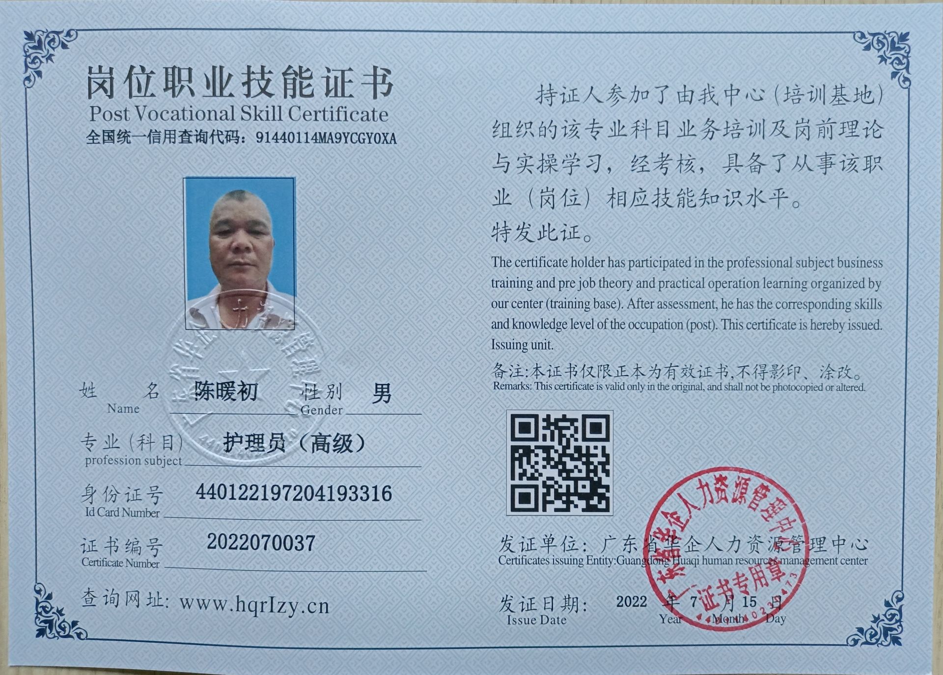 微信图片_20220720165744.jpg