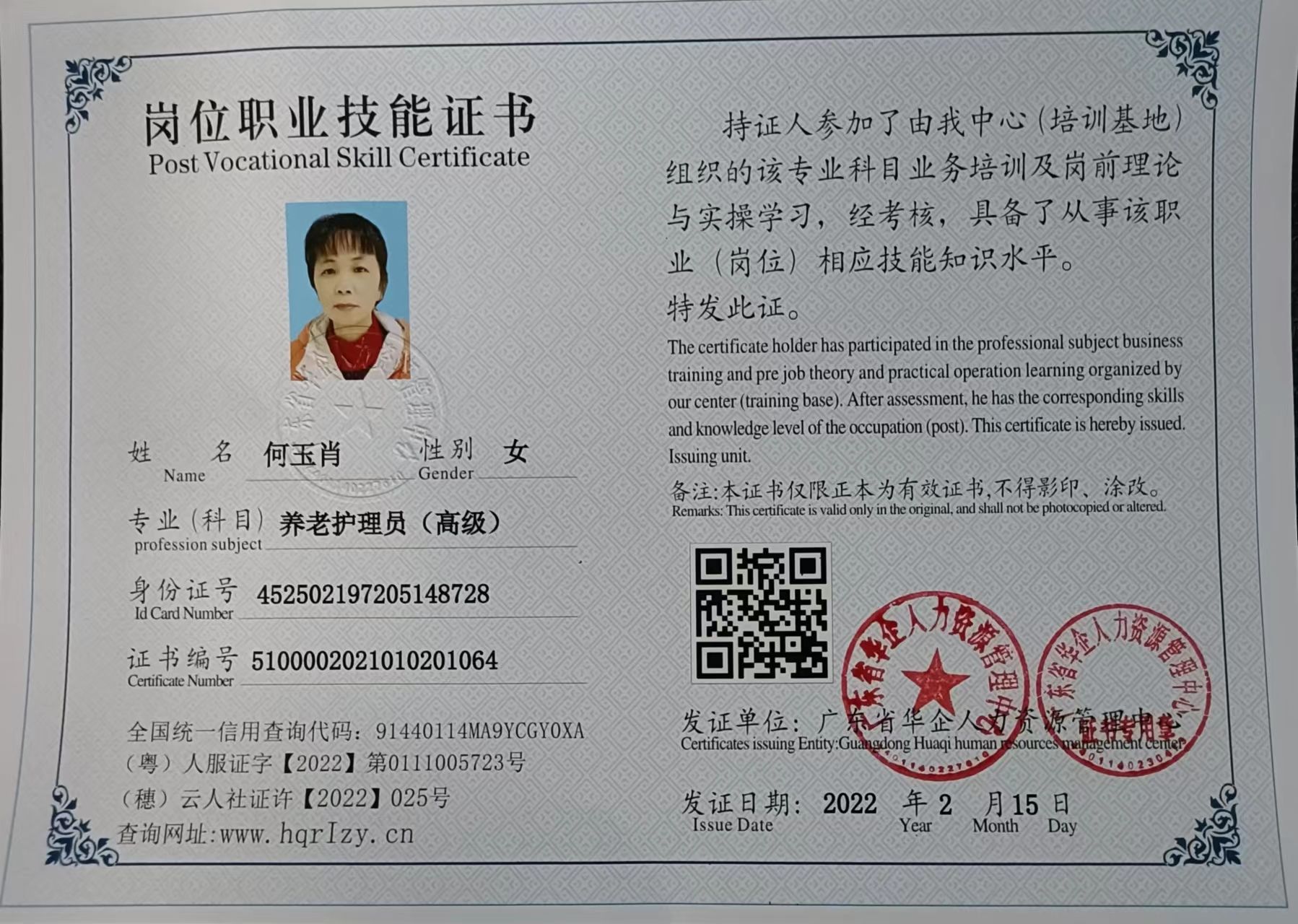 微信图片_20221013183052.jpg