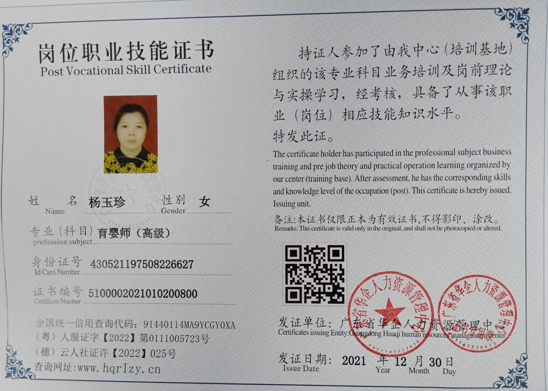 微信图片_20221021203457.jpg