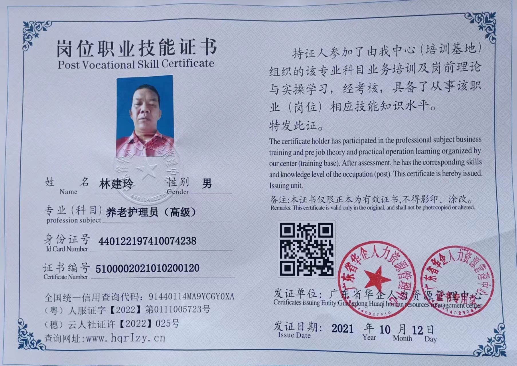 微信图片_20221030115502.jpg