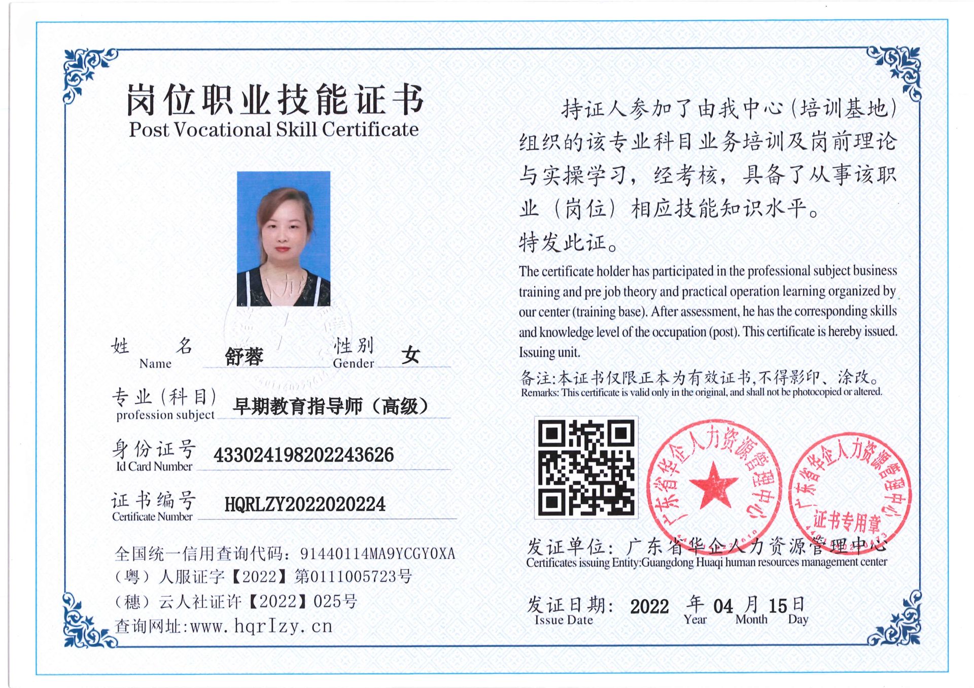 C5110S-21549_1.jpg