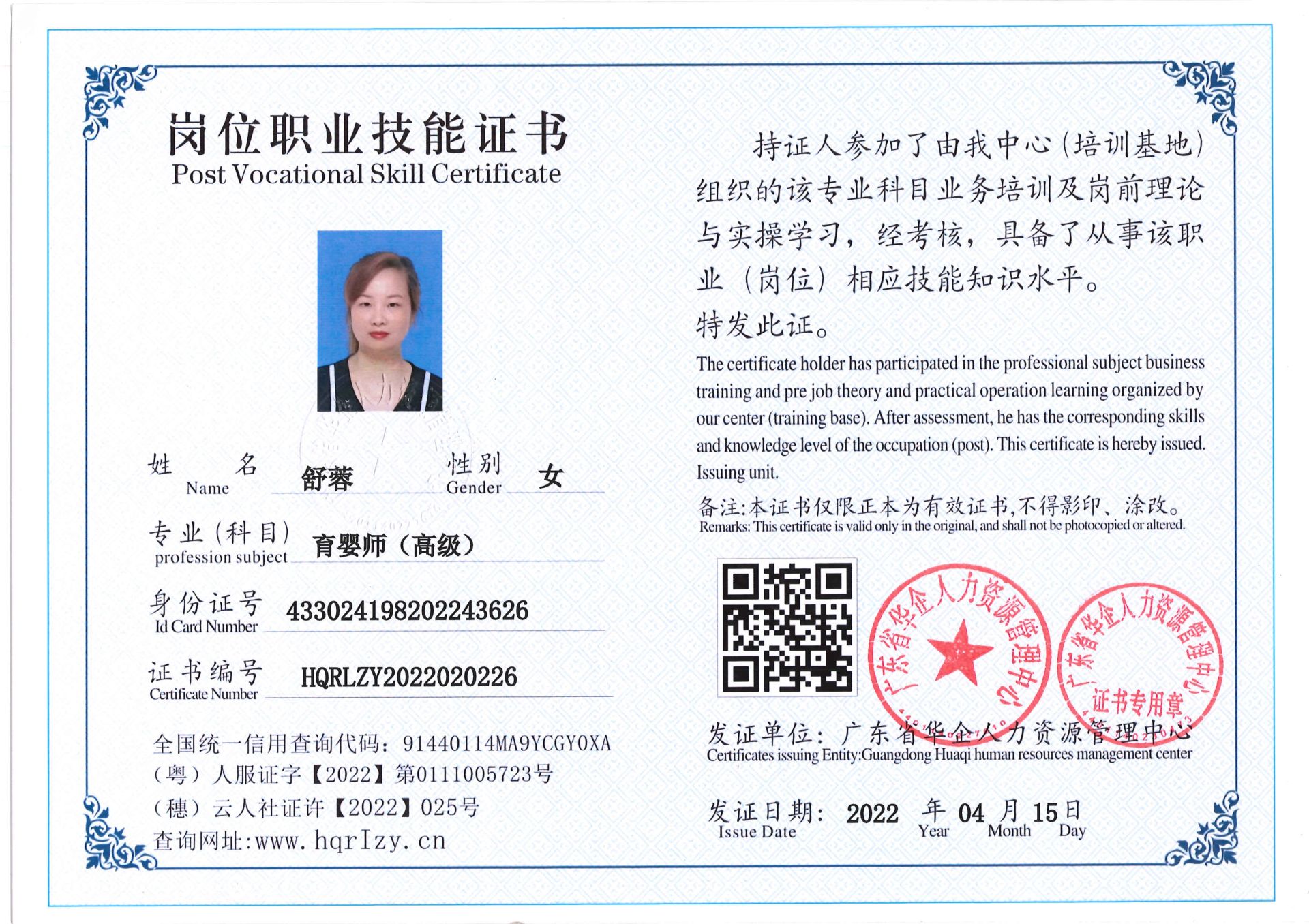 C5110S-21549_2.jpg