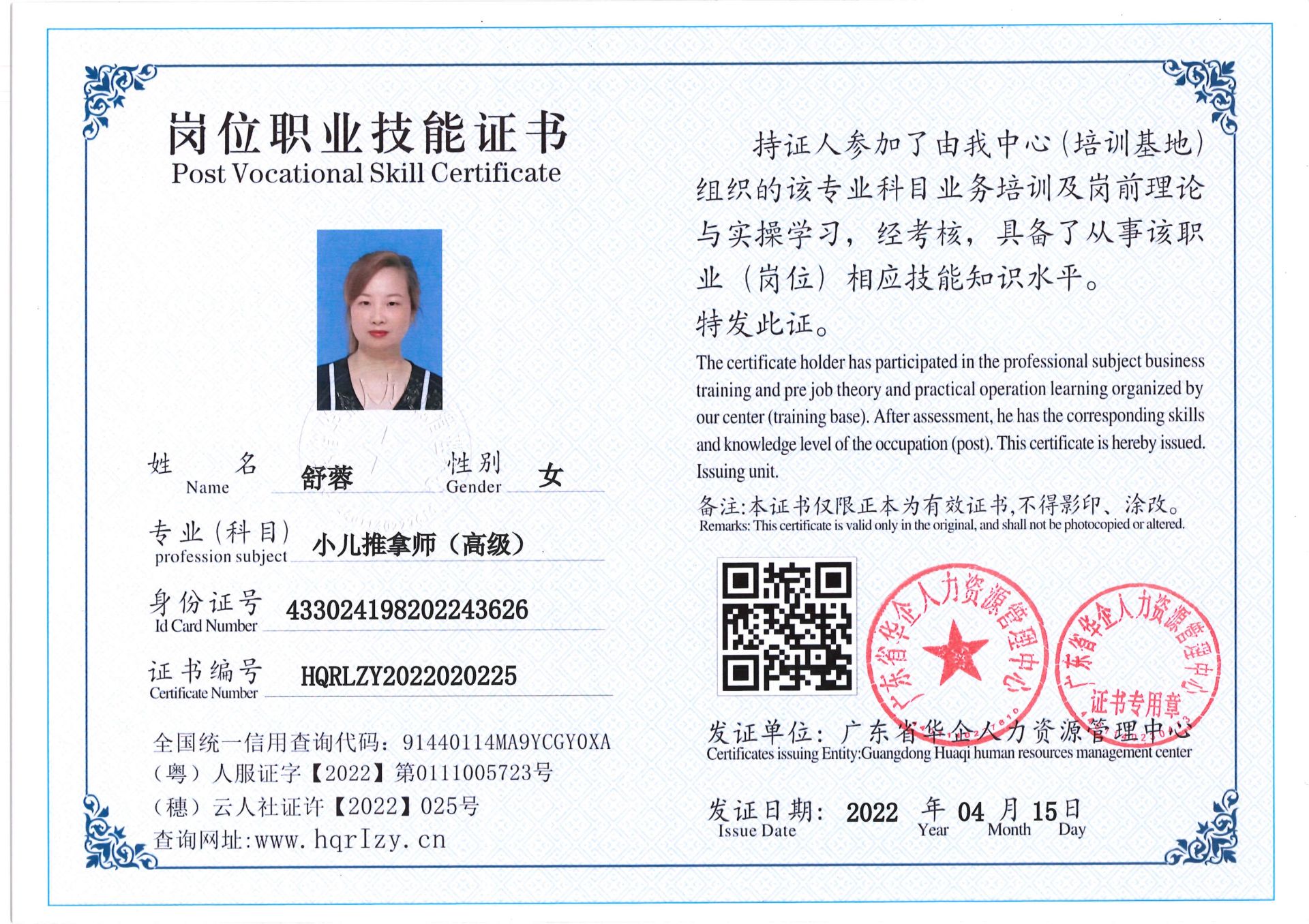 C5110S-21549_4.jpg
