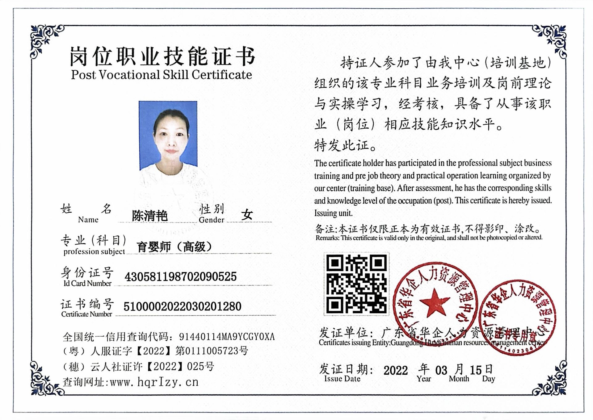 微信图片_2023040319192210.jpg