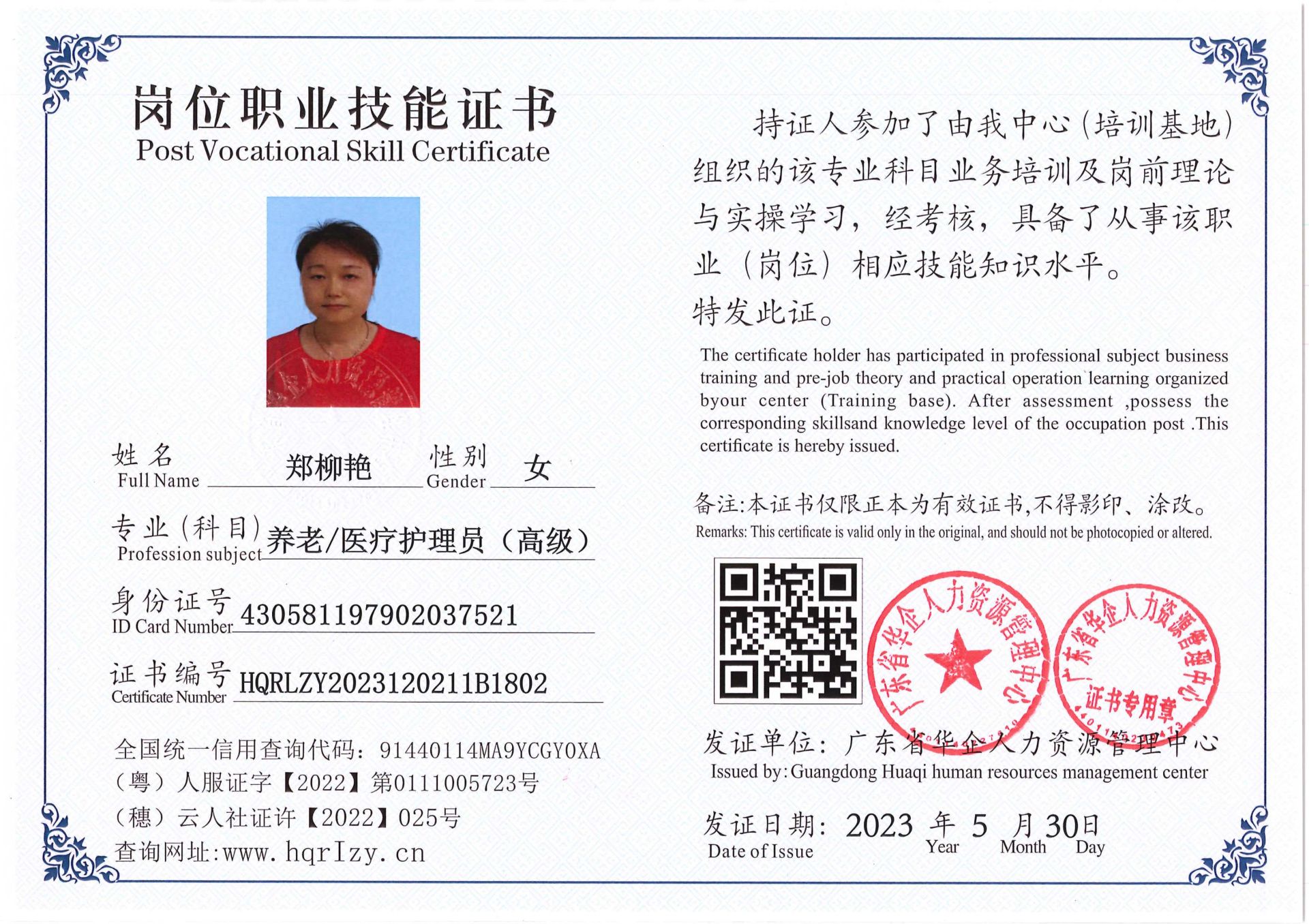 Pro5110-1646_19.jpg