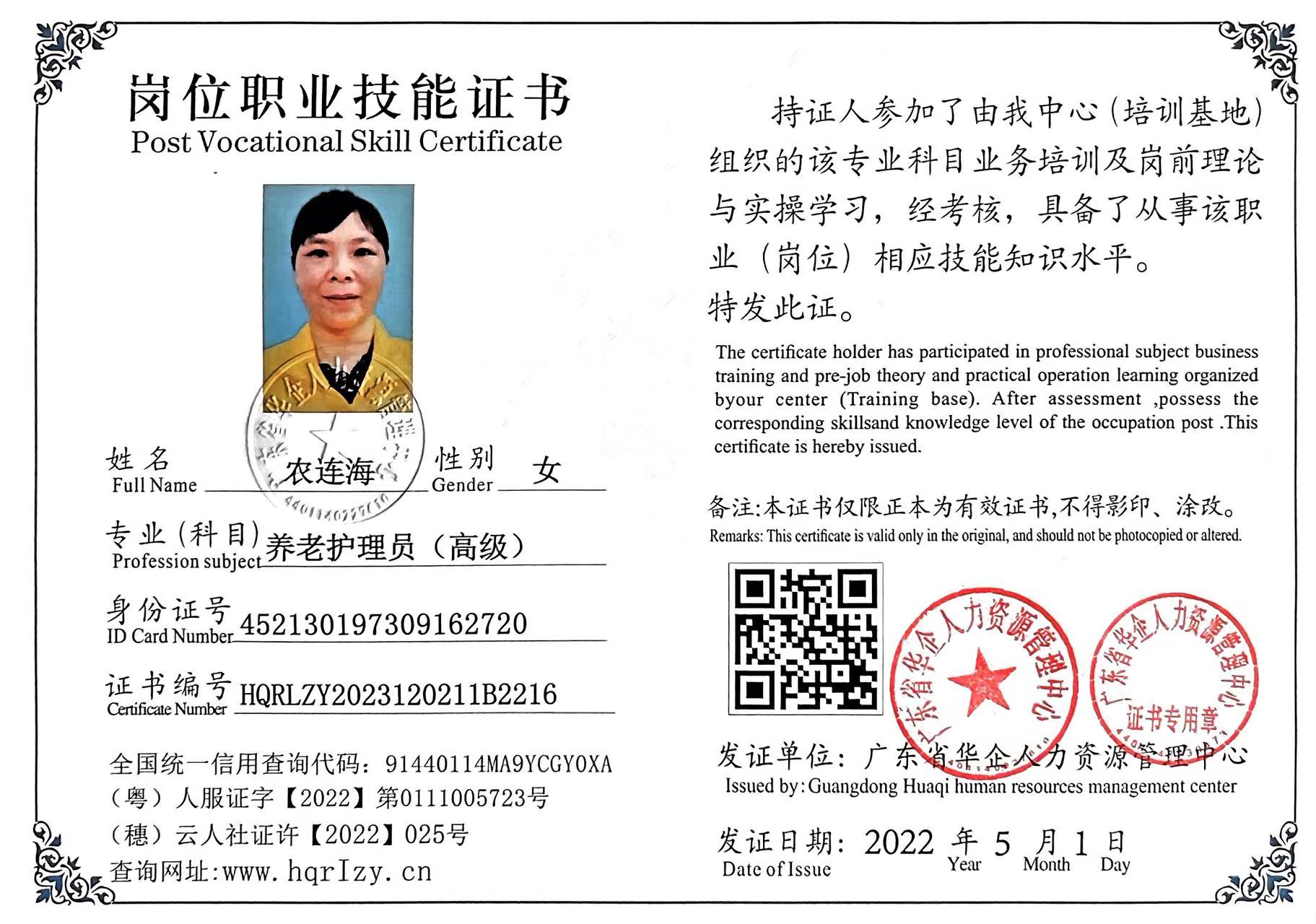 微信图片_20230626163938.jpg