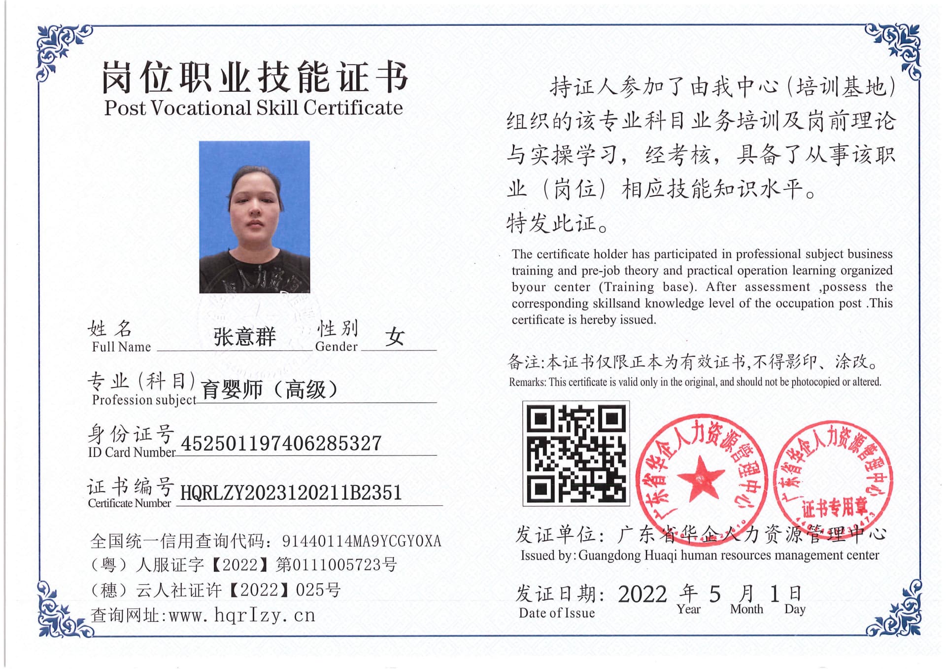 Pro5110-169765.jpg