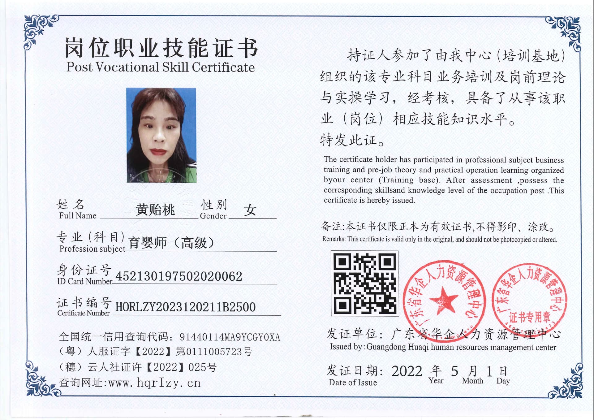 20230630222559237_45.jpg