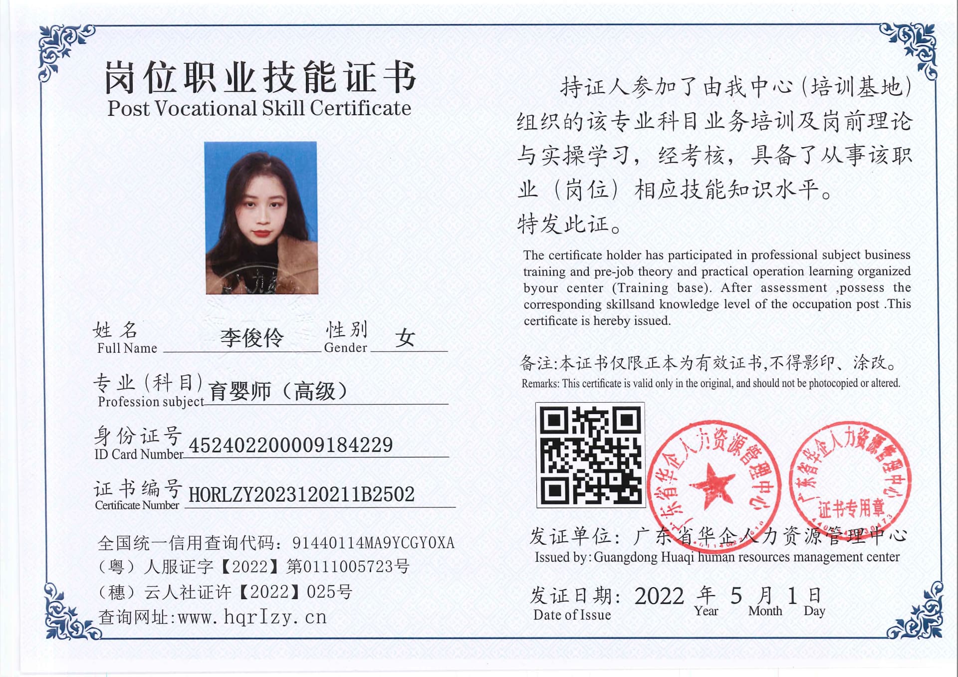 20230630222559237_47.jpg