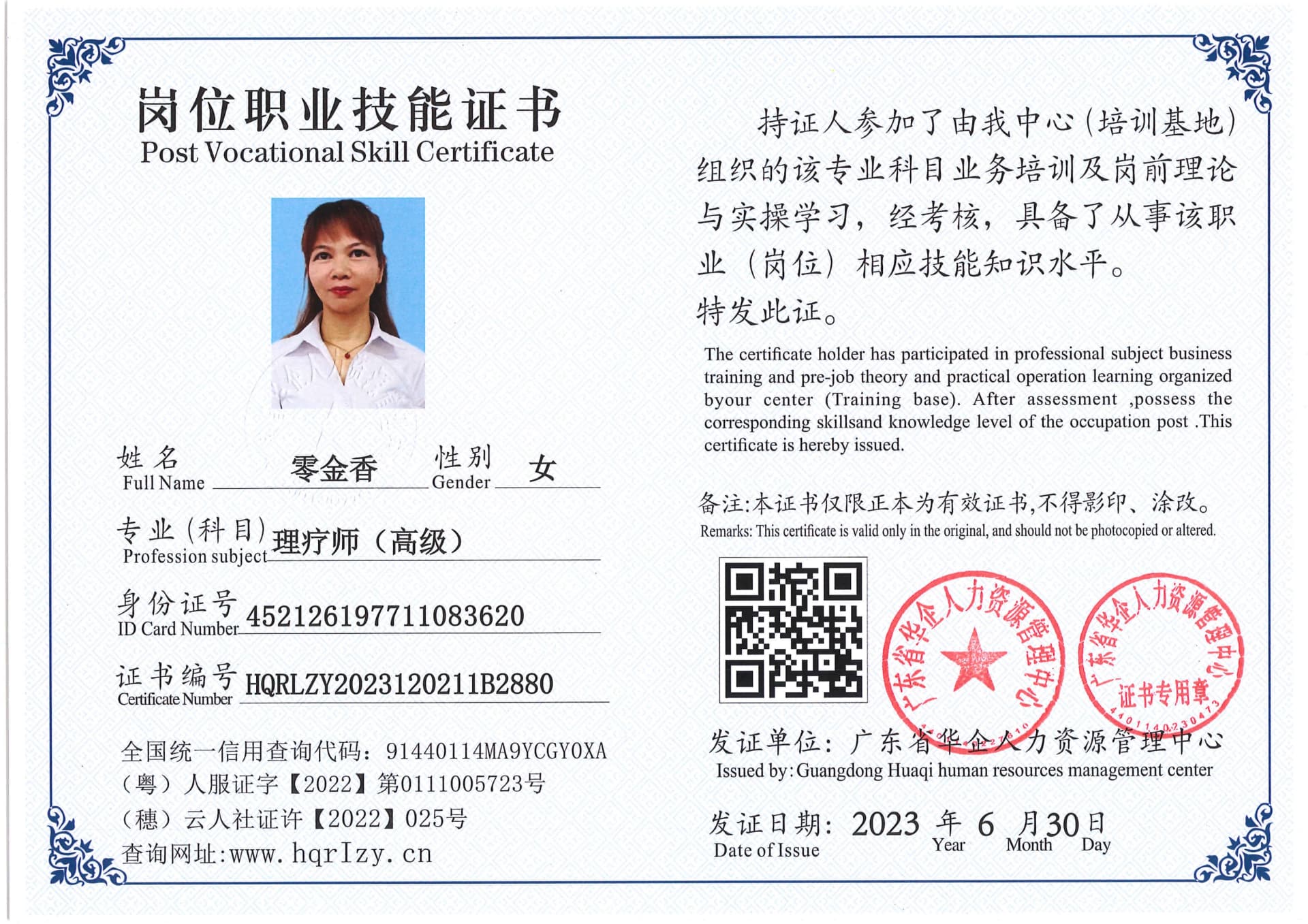 Pro5110-1773_39.jpg