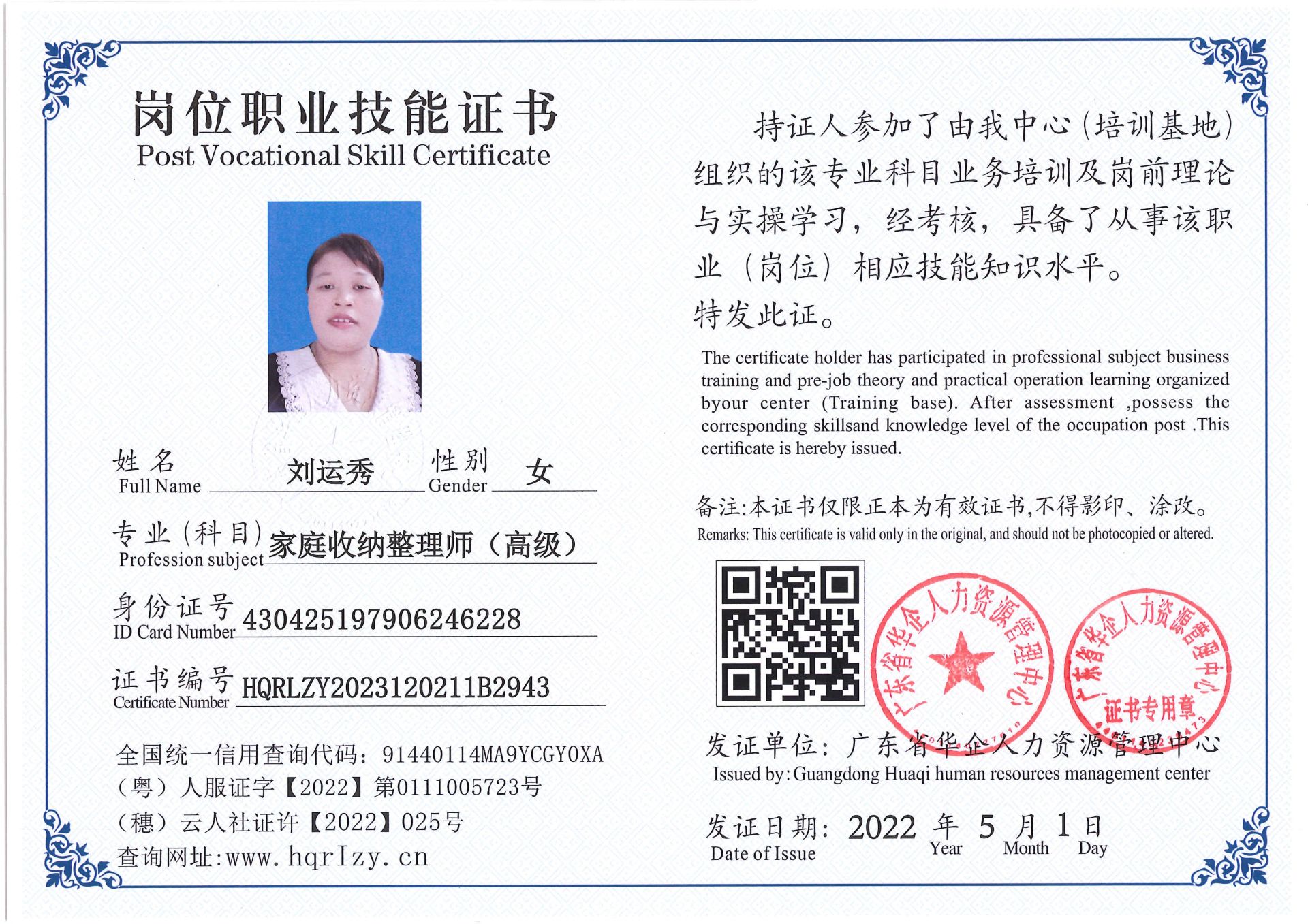 Pro5110-177537.jpg