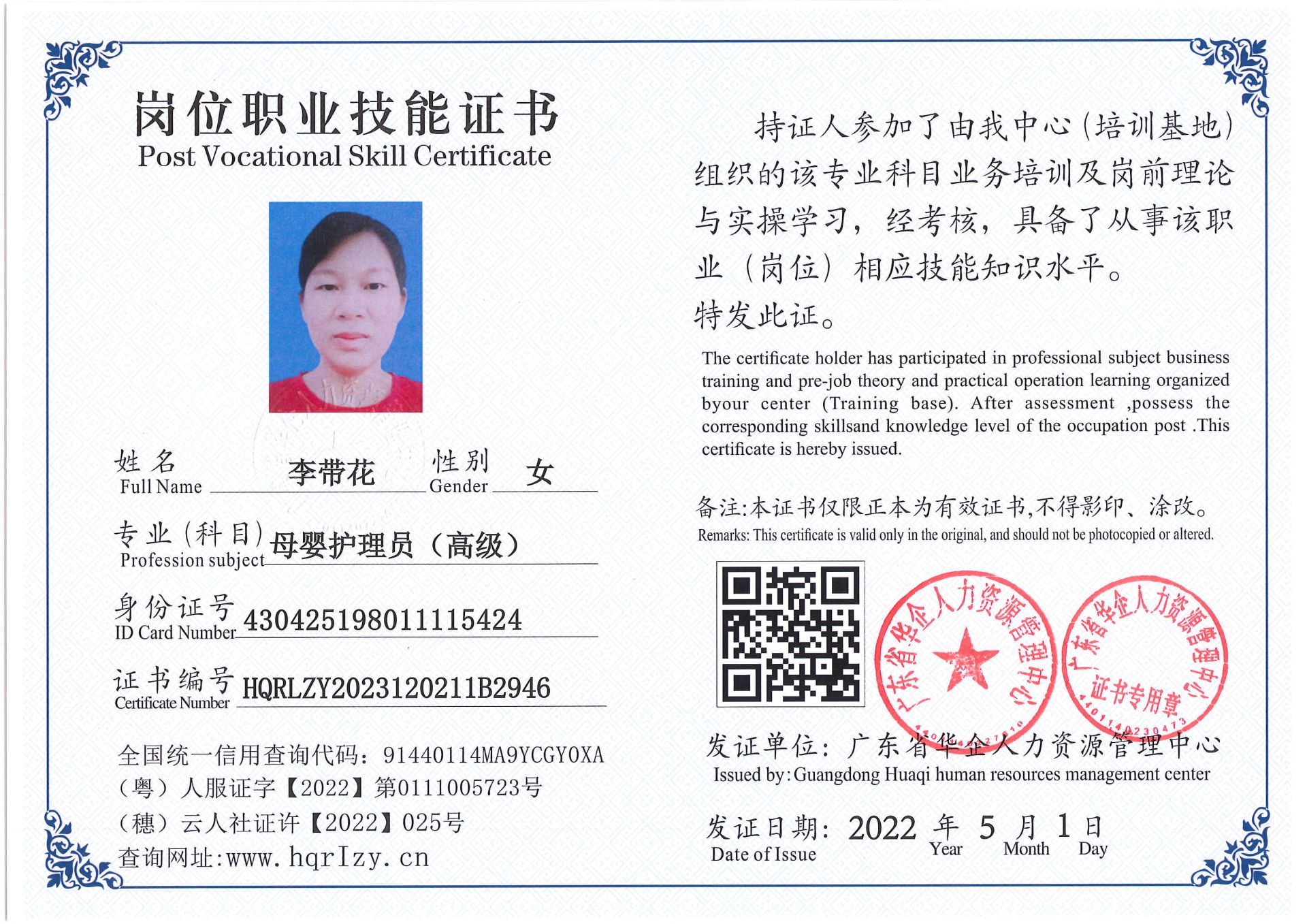 Pro5110-177540.jpg