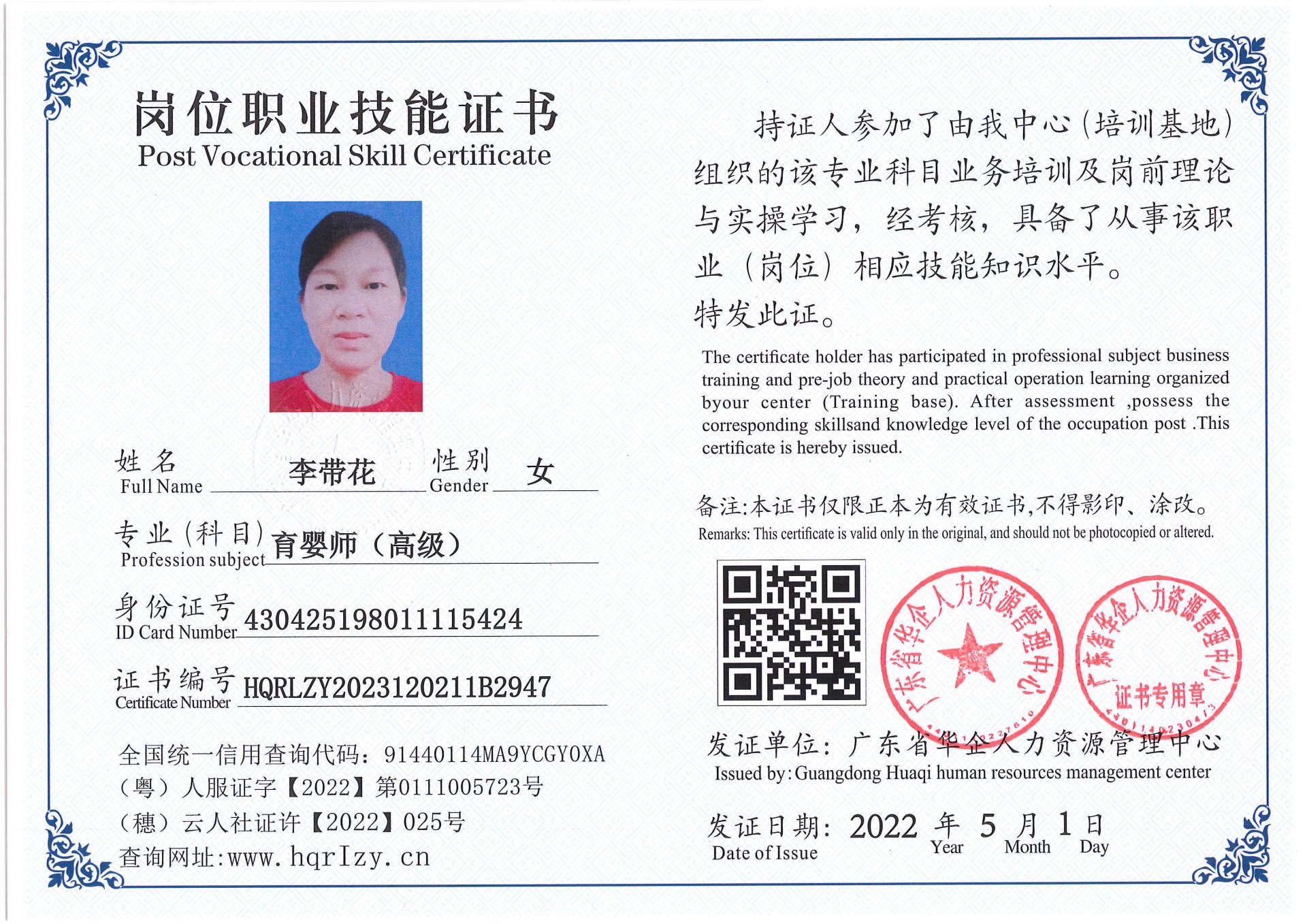 Pro5110-177541.jpg