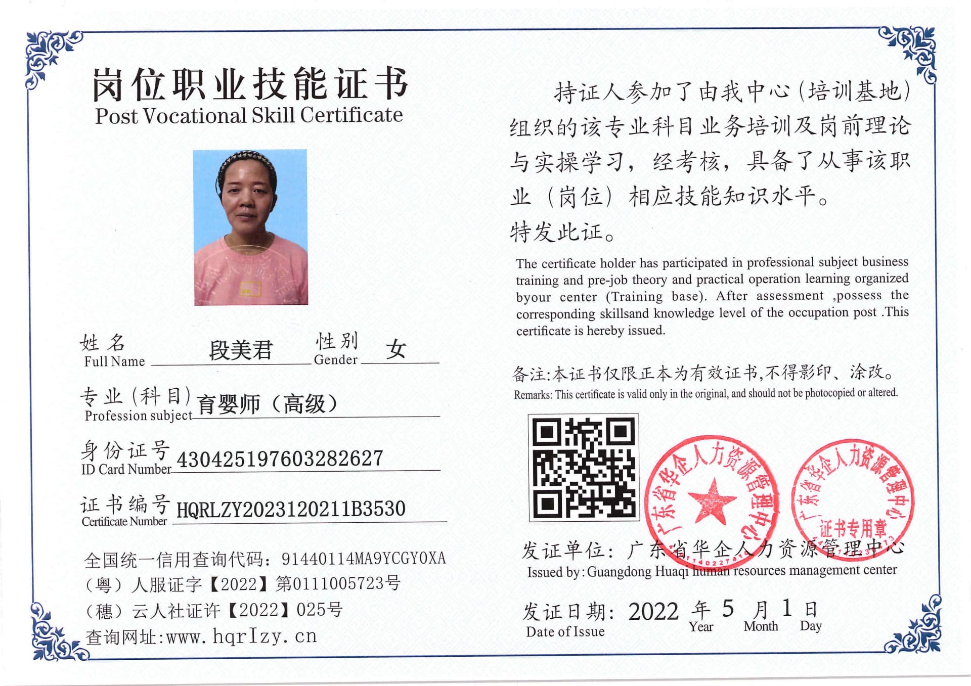 Pro5110-183917.jpg