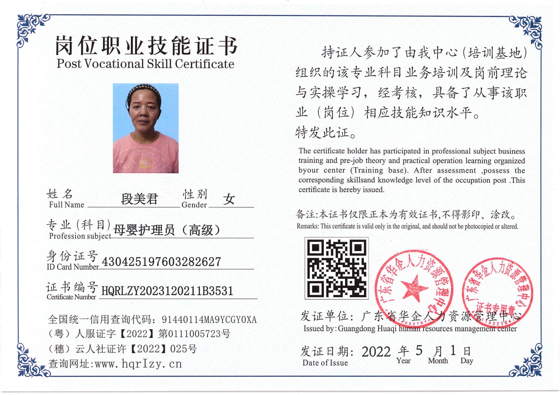 Pro5110-183918.jpg