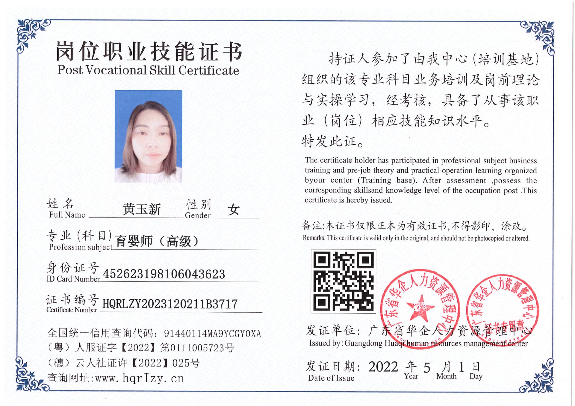 Pro5110-186819.jpg