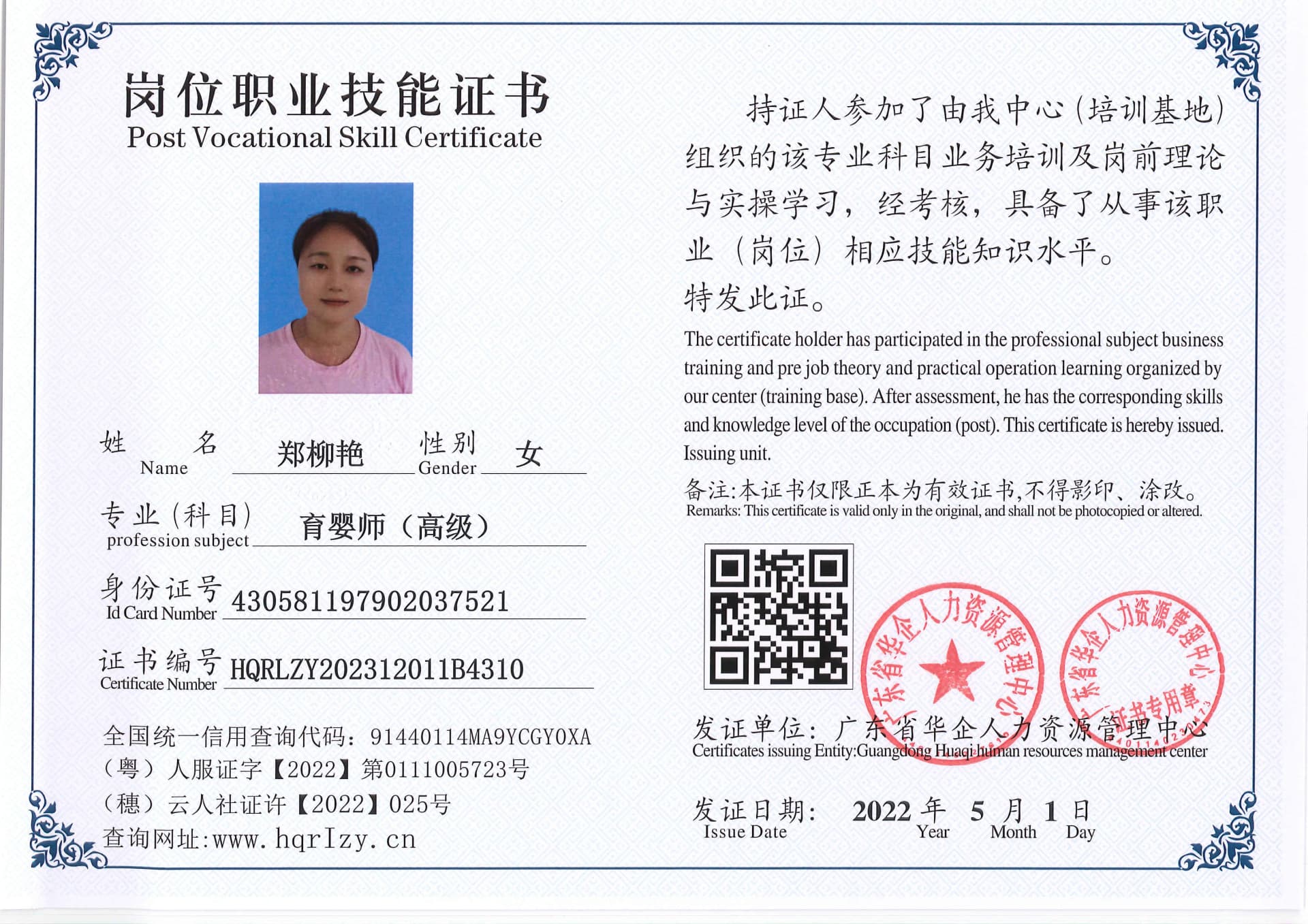 C5110S-117264.jpg