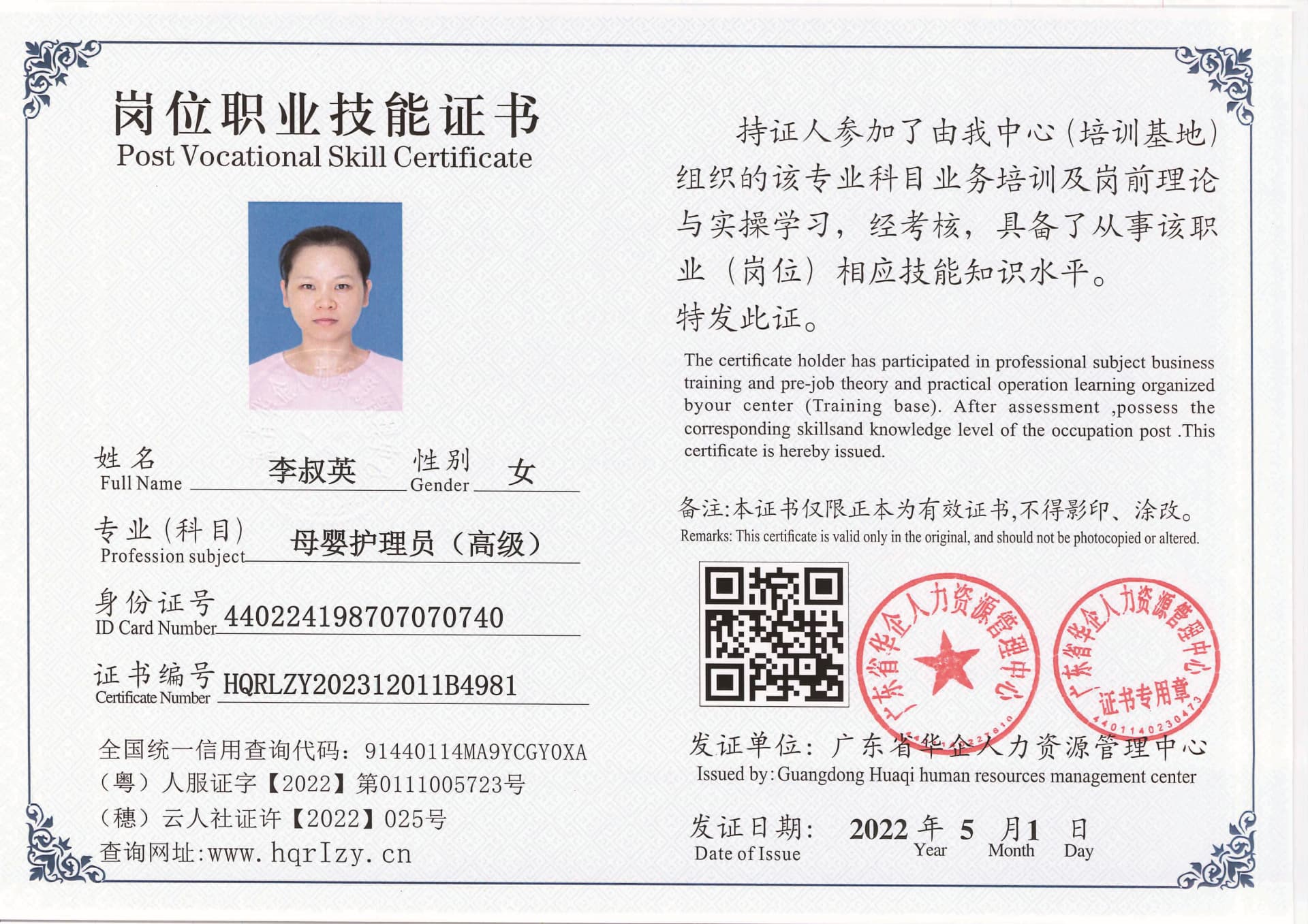 20230902231942312_页面_58.jpg