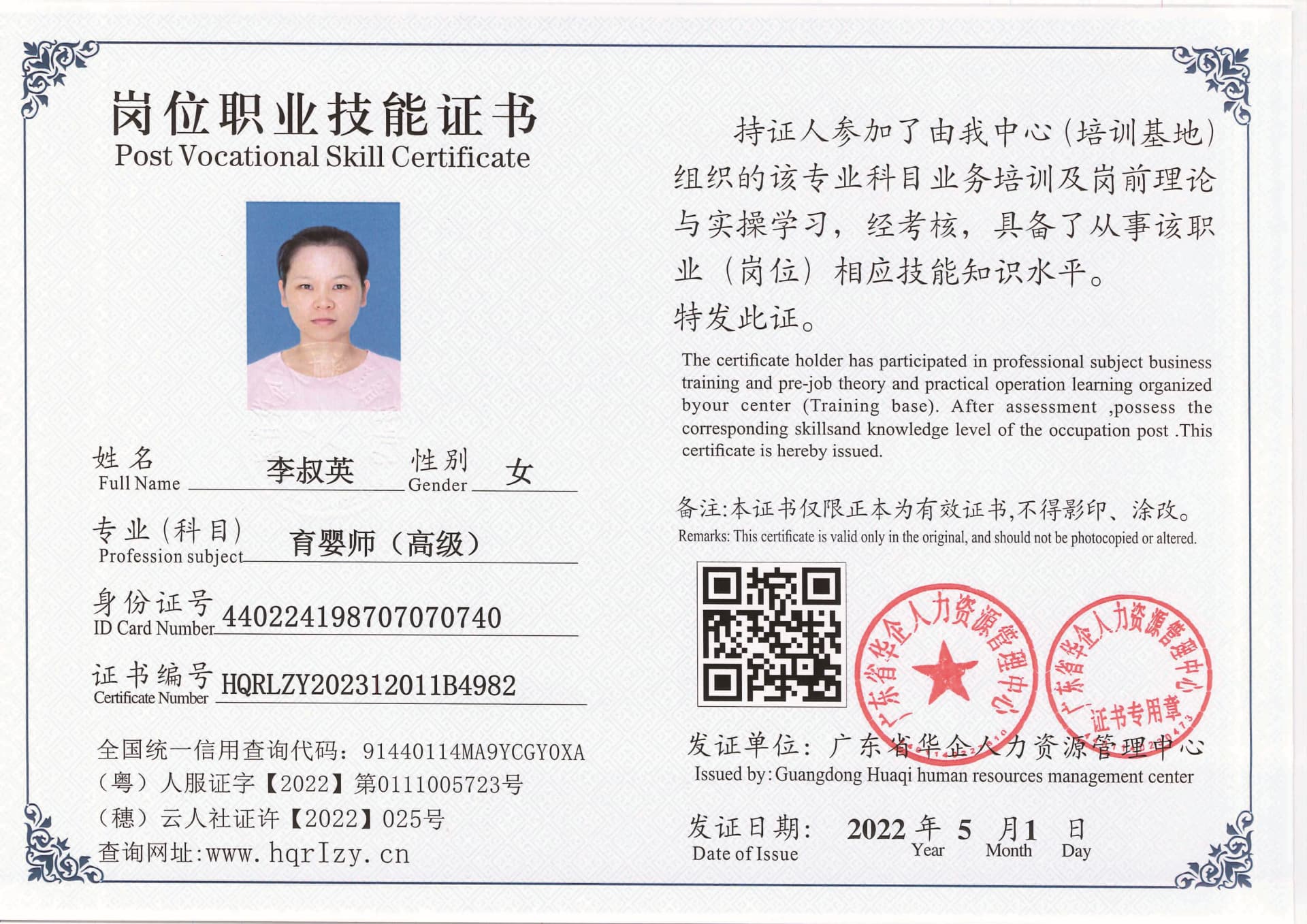 20230902231942312_页面_59.jpg