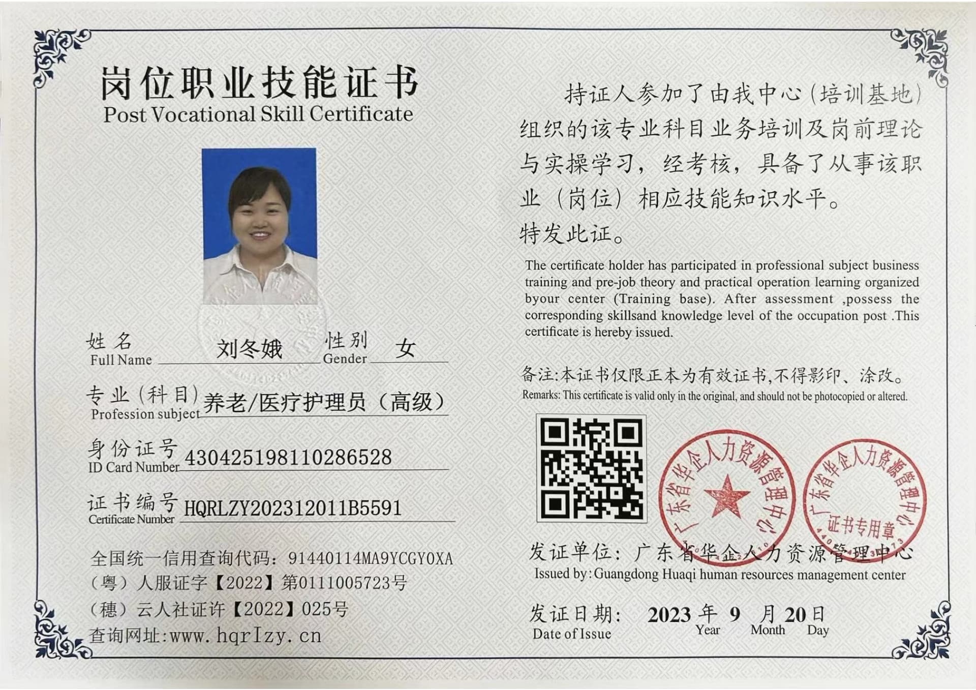 微信图片_20230921194457.jpg