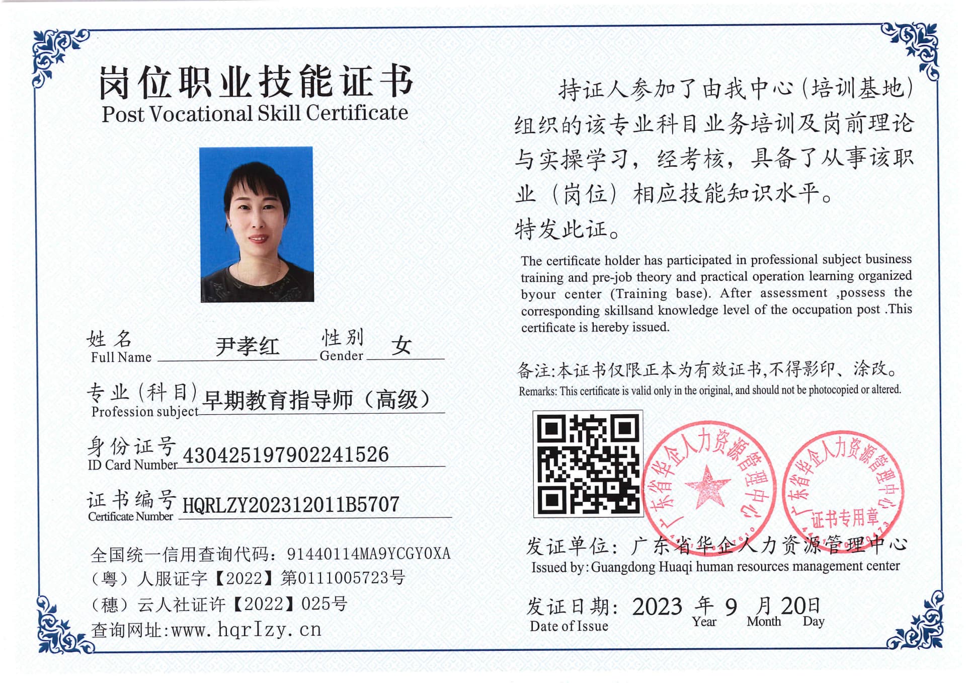 SERVER-5110-205133.jpg