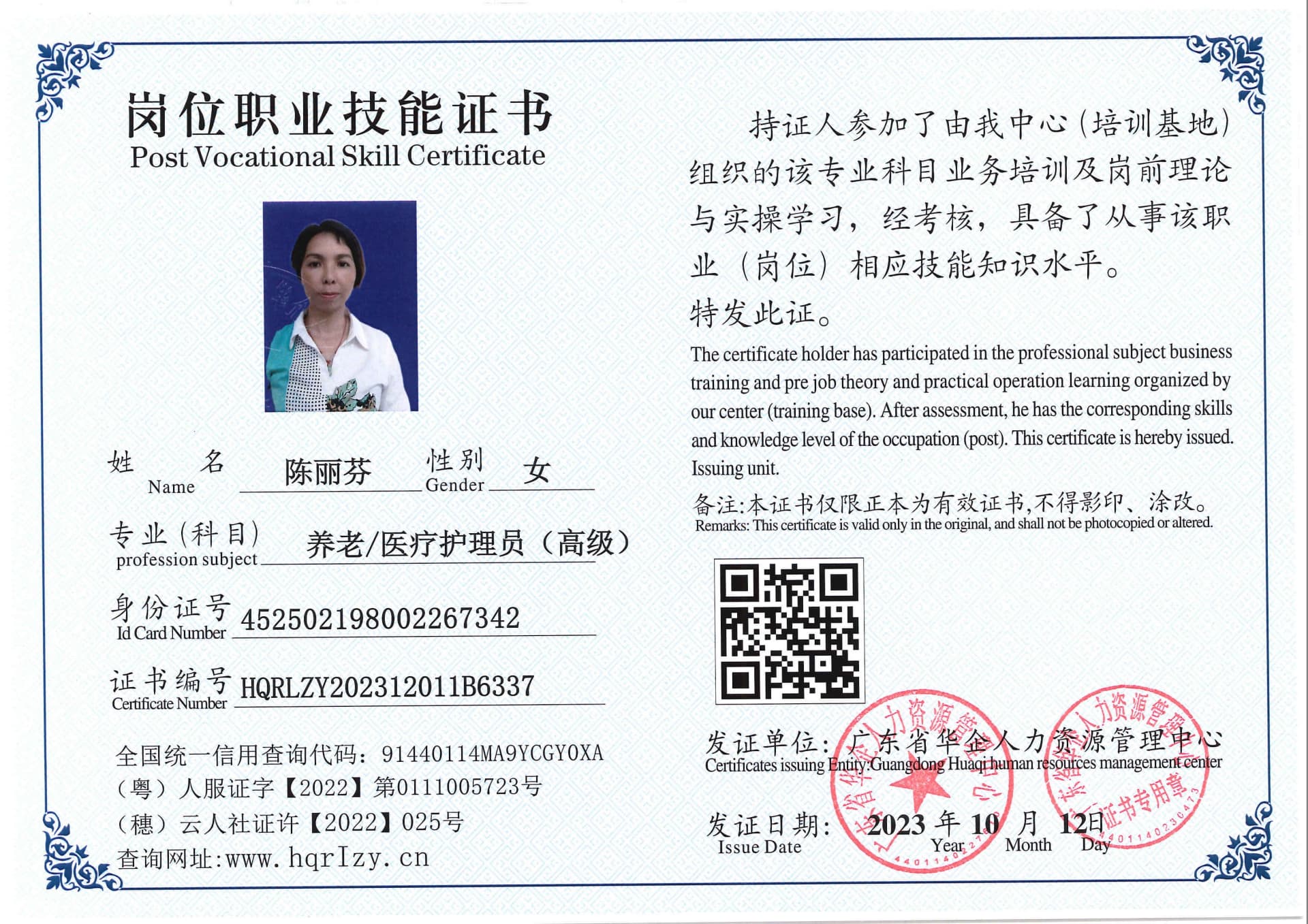 SERVER-5110-214117.jpg