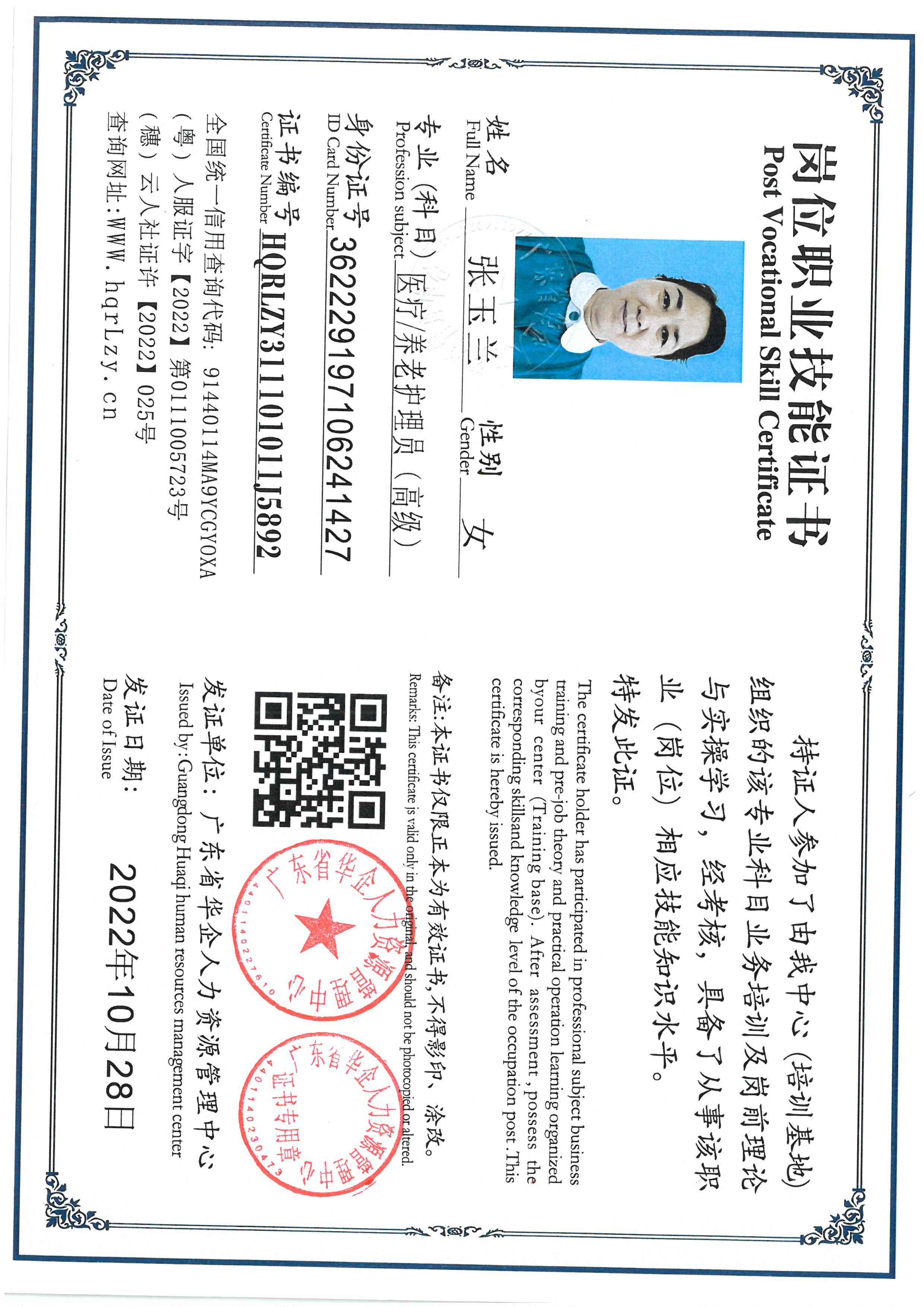 SKM_C36826030211060.jpg