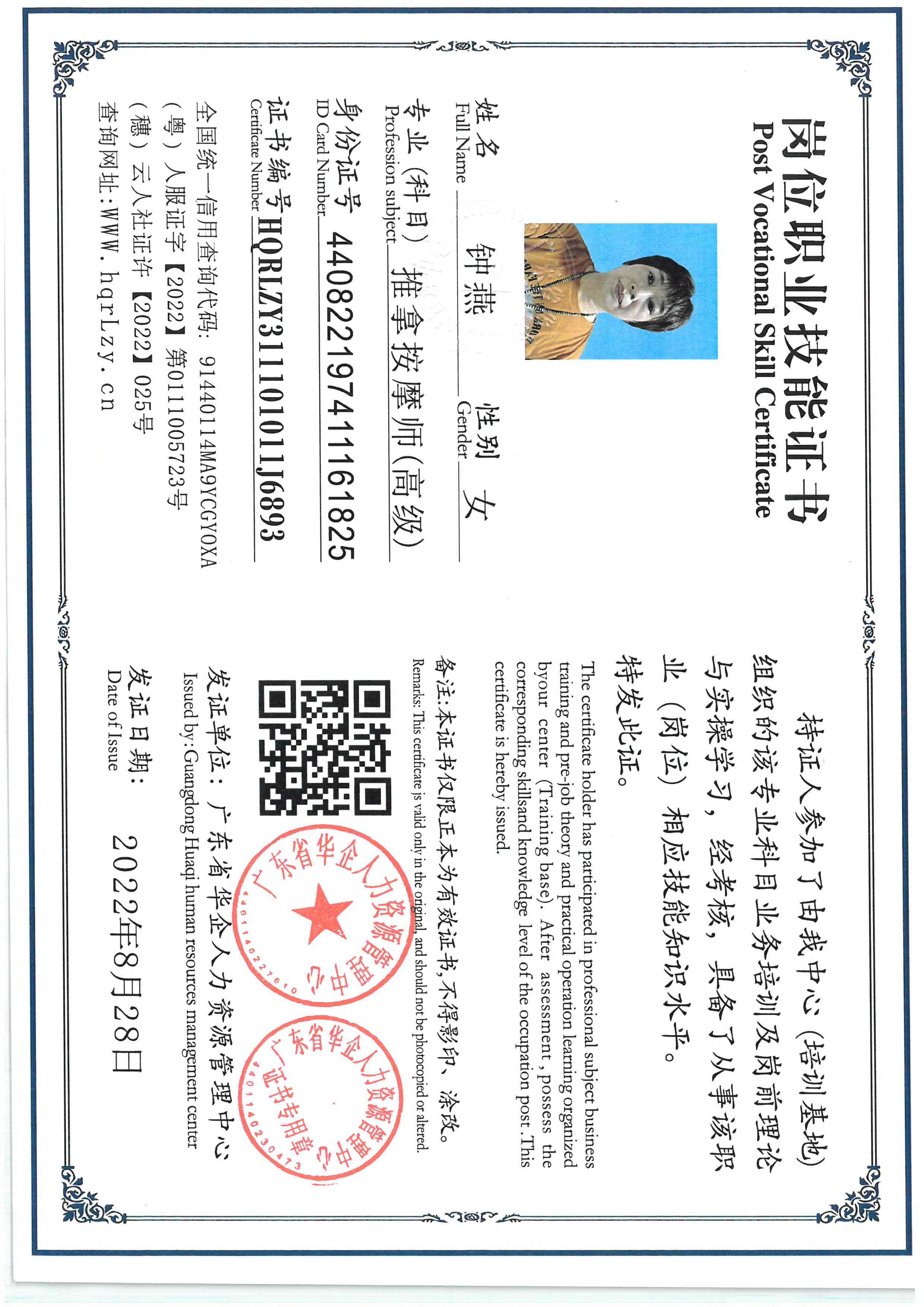 SKM_C36826041119070.jpg