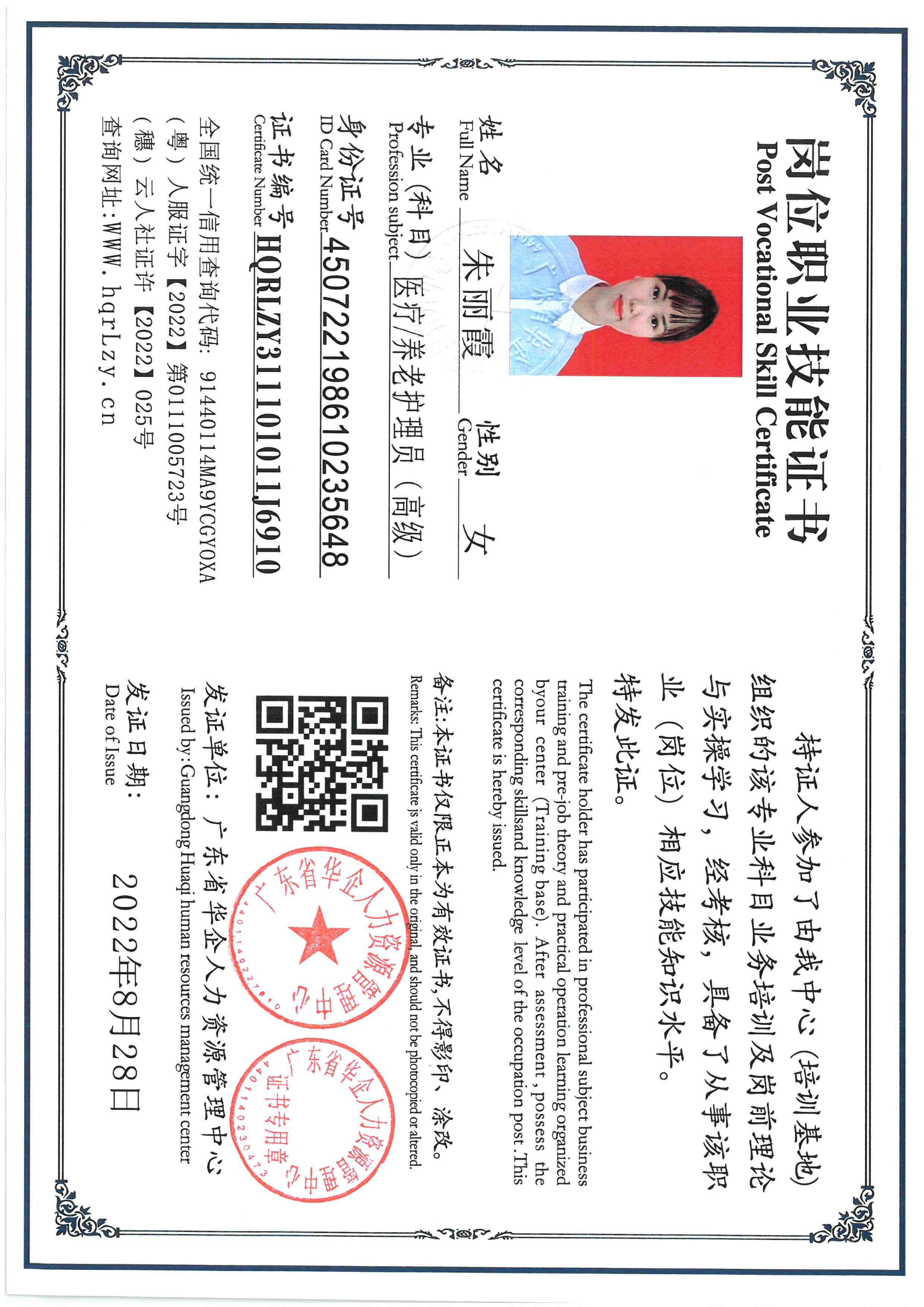 SKM_C36826041214560_0002.jpg