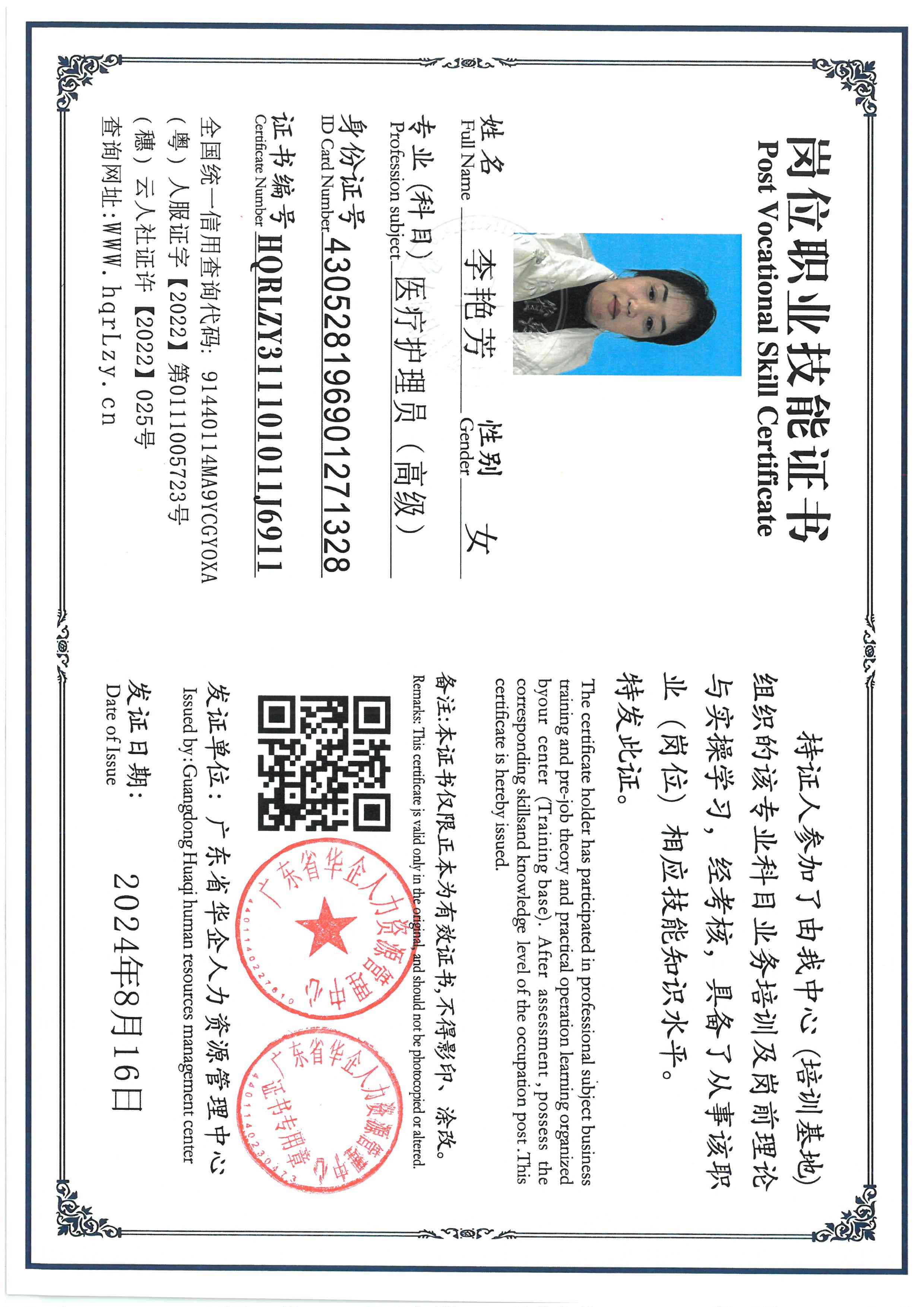 SKM_C36826041214560_0003.jpg