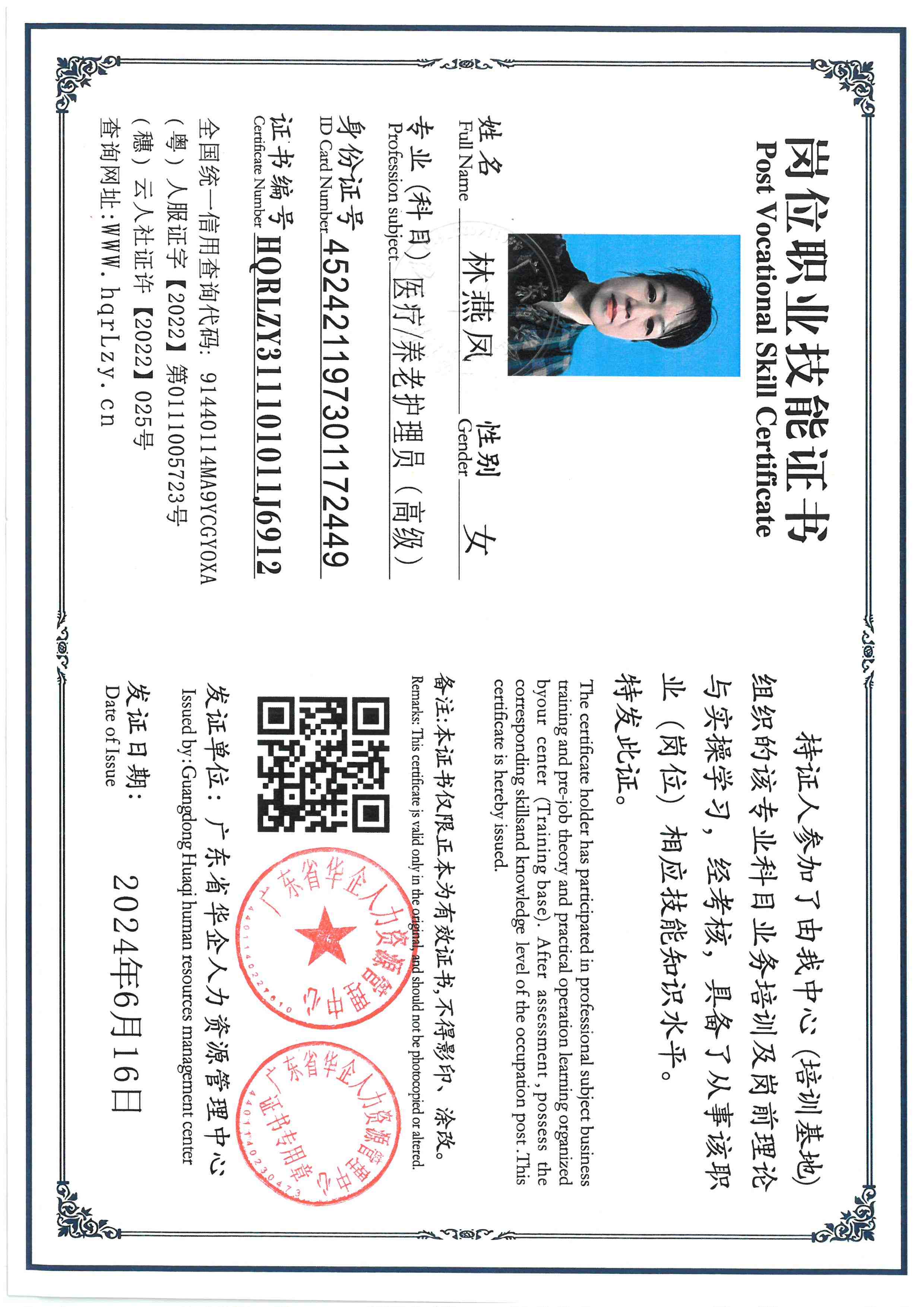 SKM_C36826041214560_0004.jpg