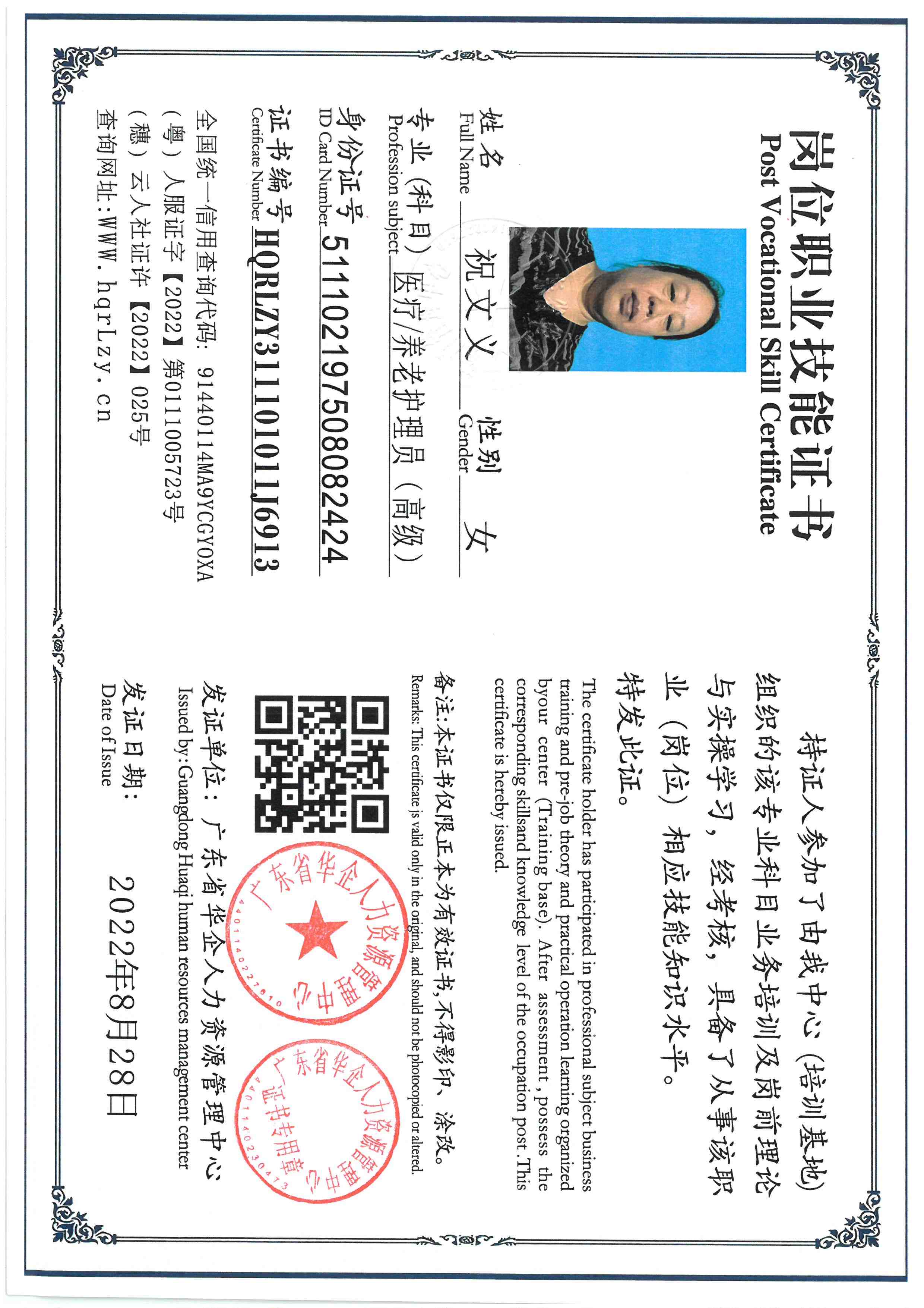 SKM_C36826041214560_0005.jpg