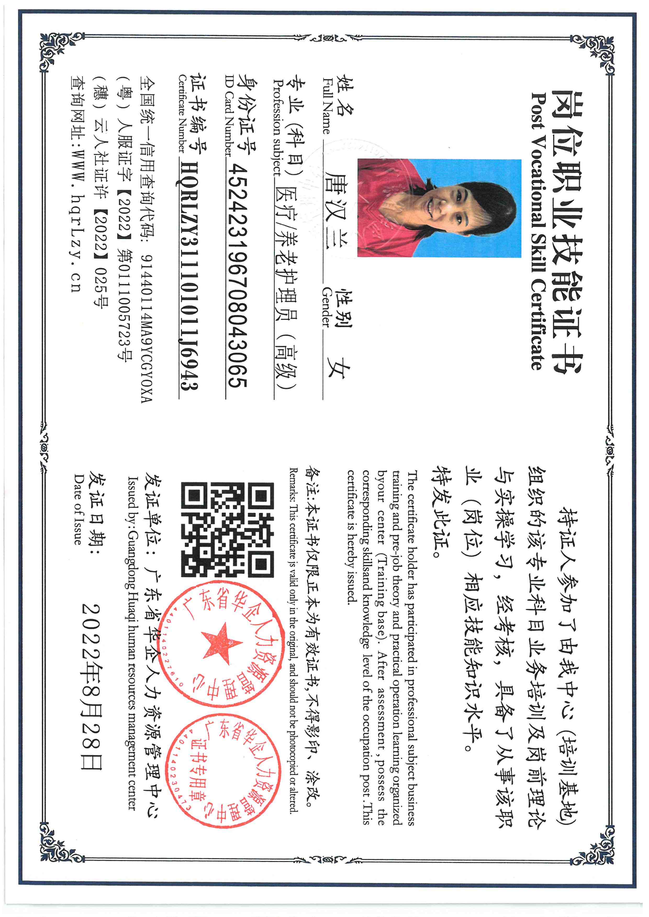SKM_C36826041314280_0002.jpg