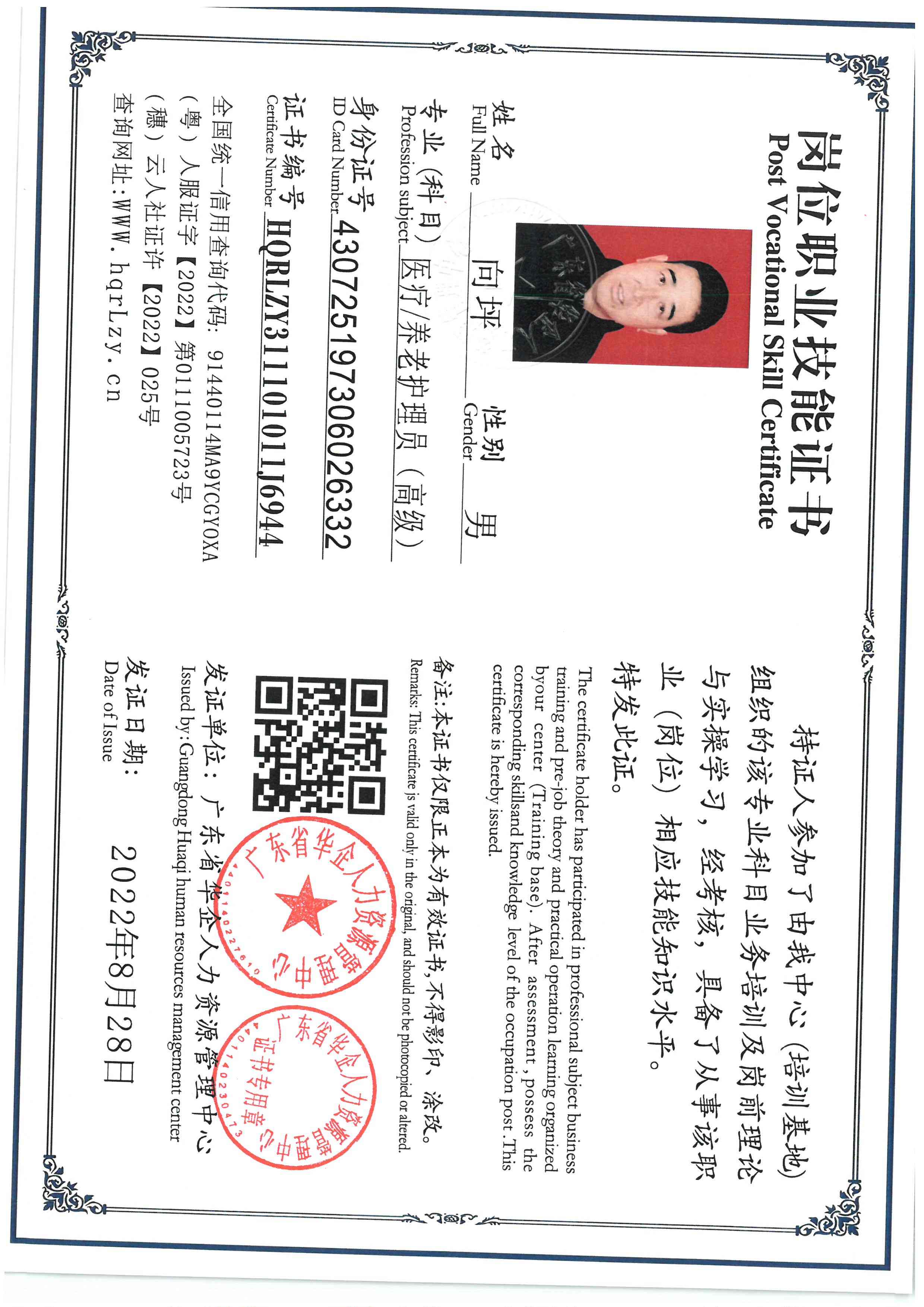 SKM_C36826041314280_0001.jpg