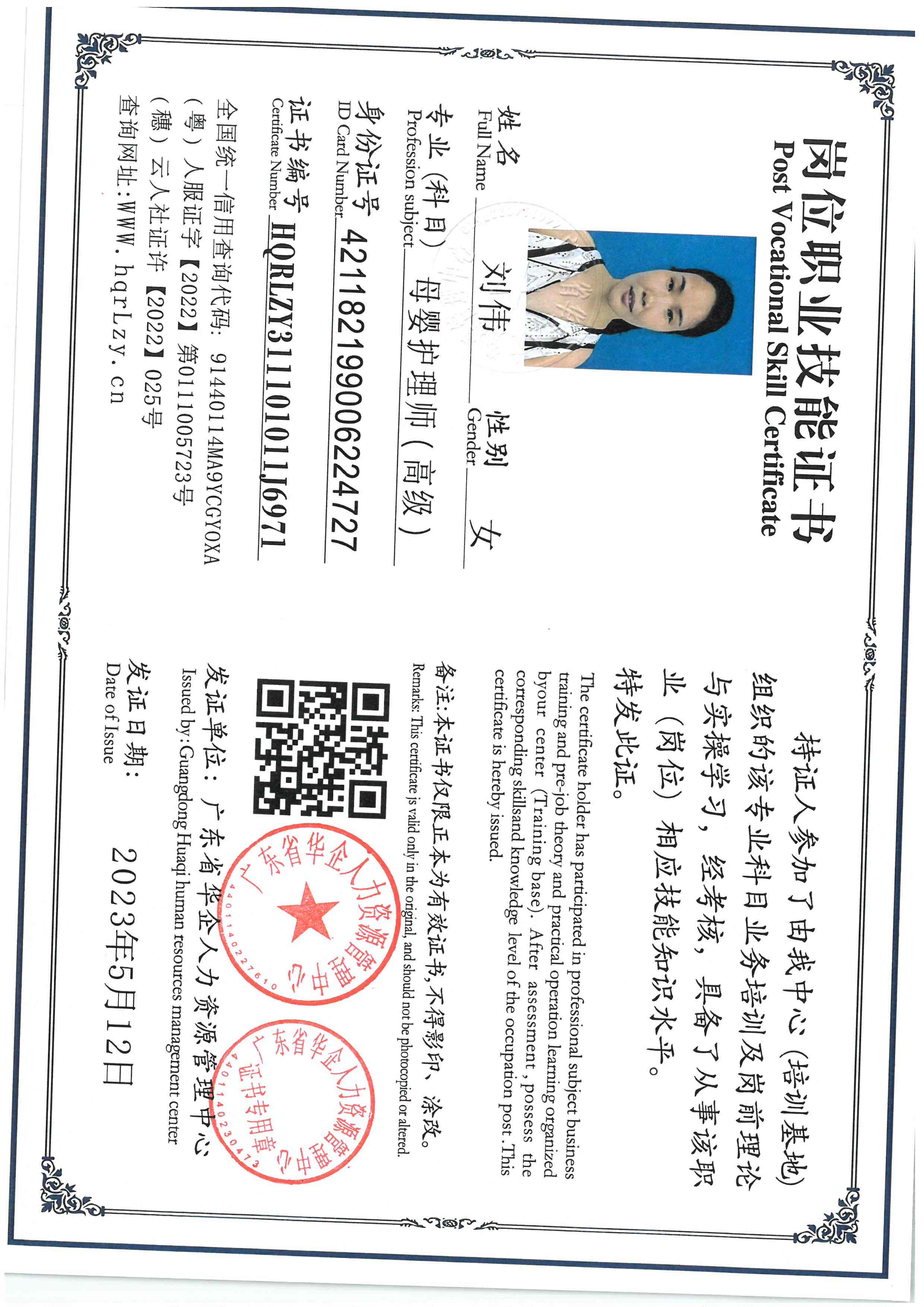 SKM_C36826041318570_0001.jpg