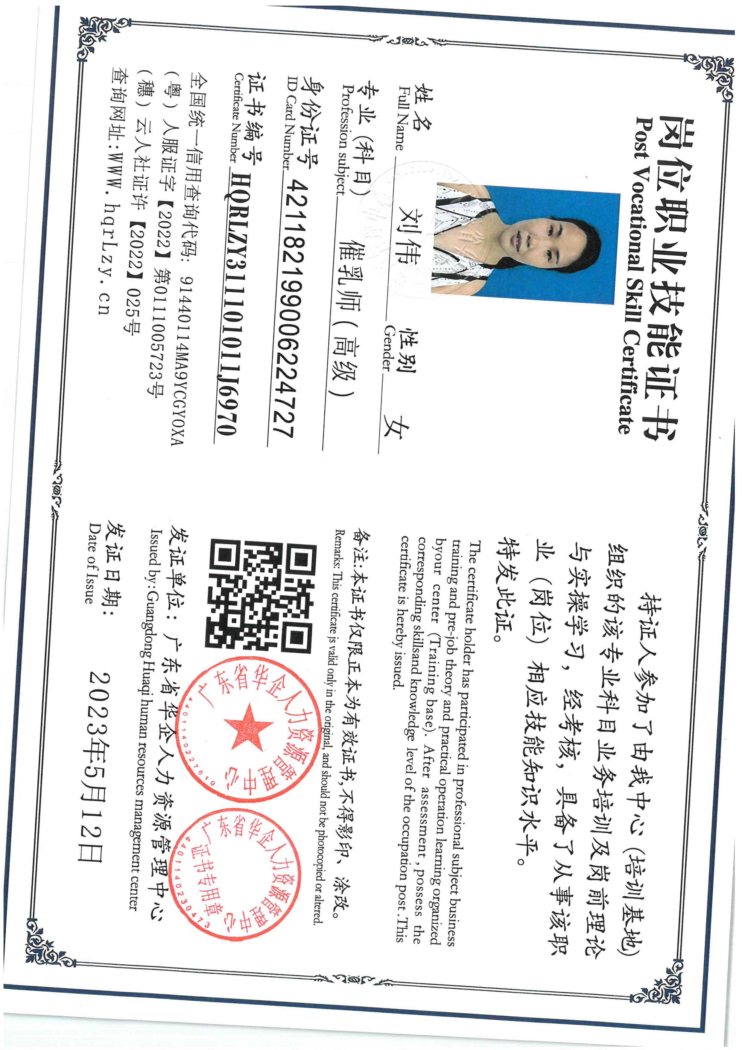 SKM_C36826041318570_0002.jpg