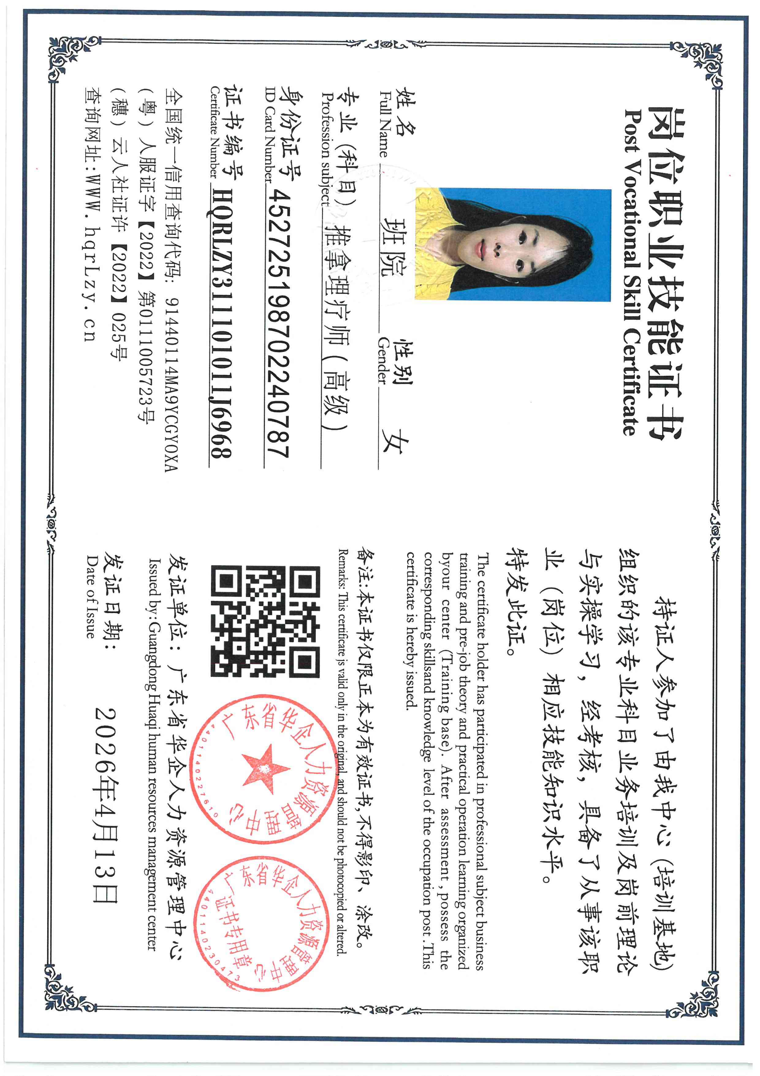 SKM_C36826041409370_0003.jpg