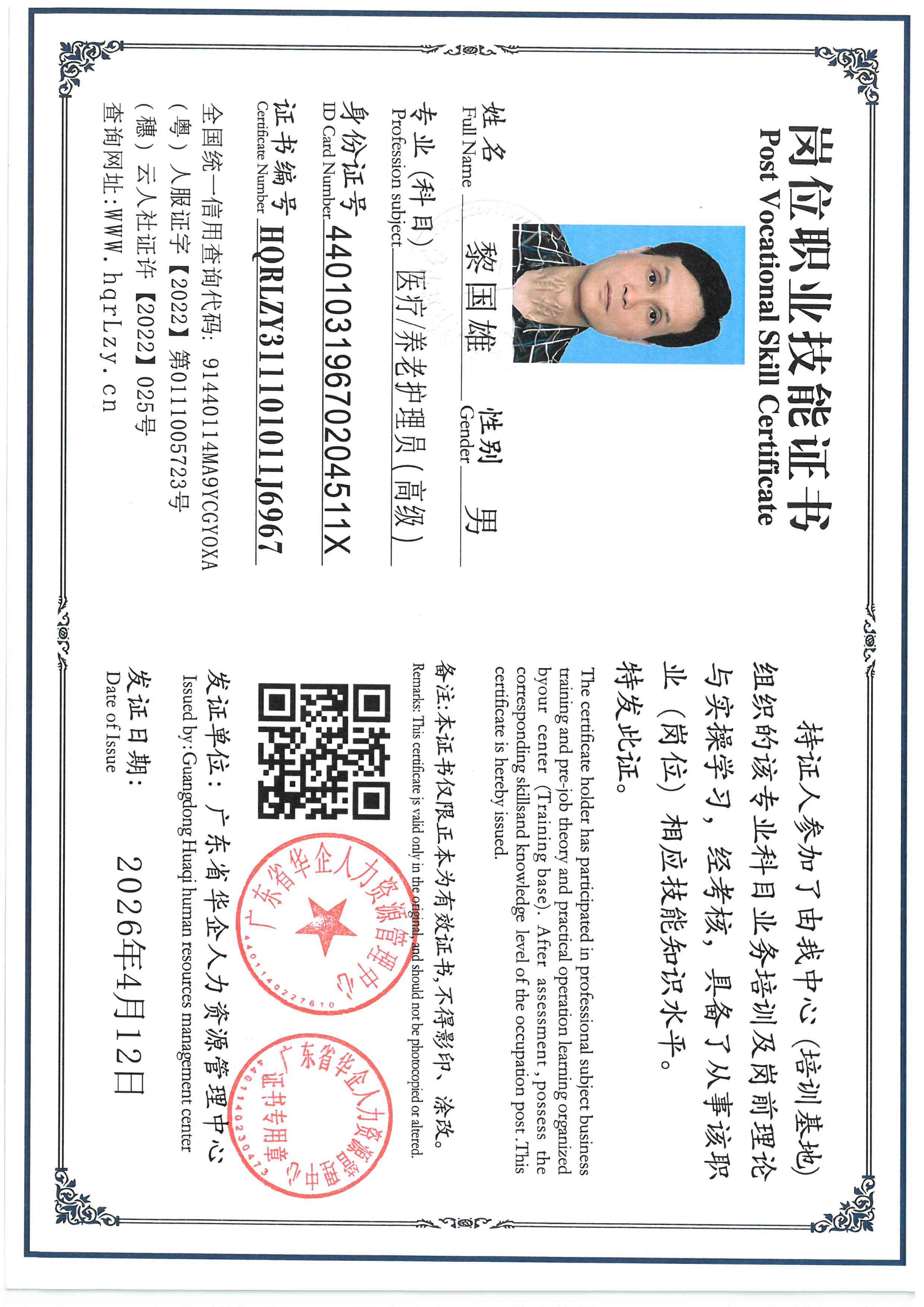 SKM_C36826041409370_0002.jpg