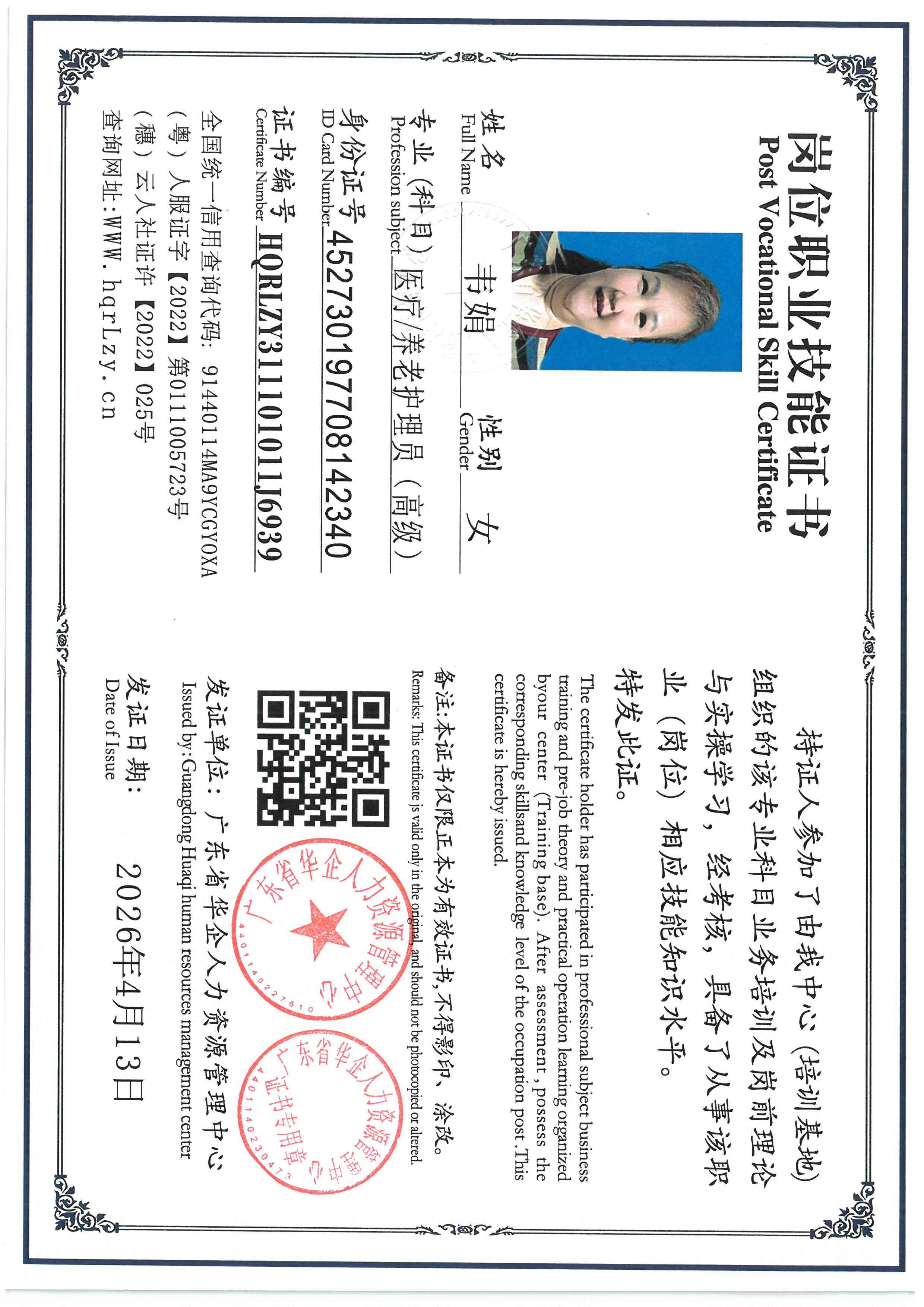 SKM_C36826041409370_0005.jpg