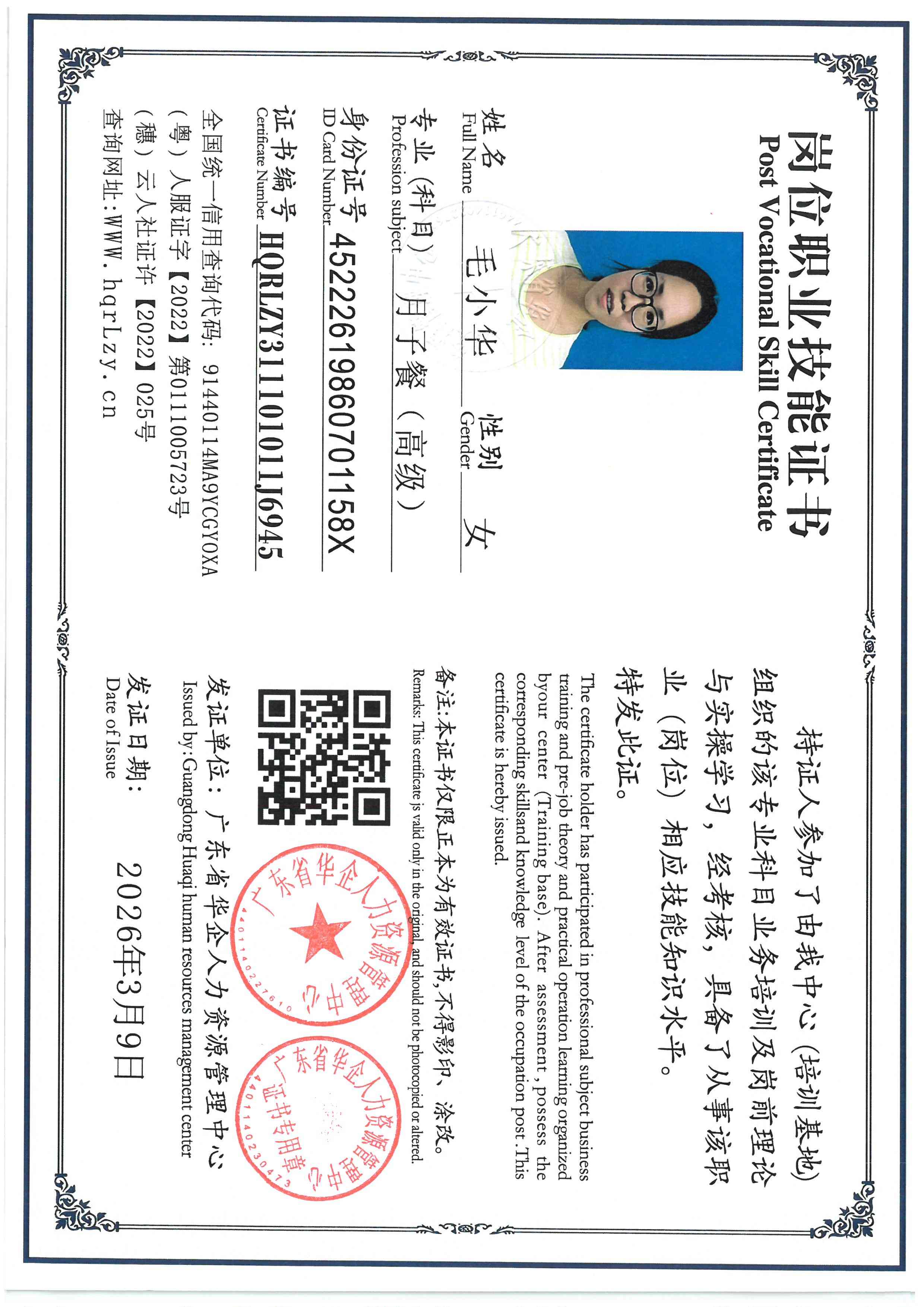 SKM_C36826041409370_0008.jpg