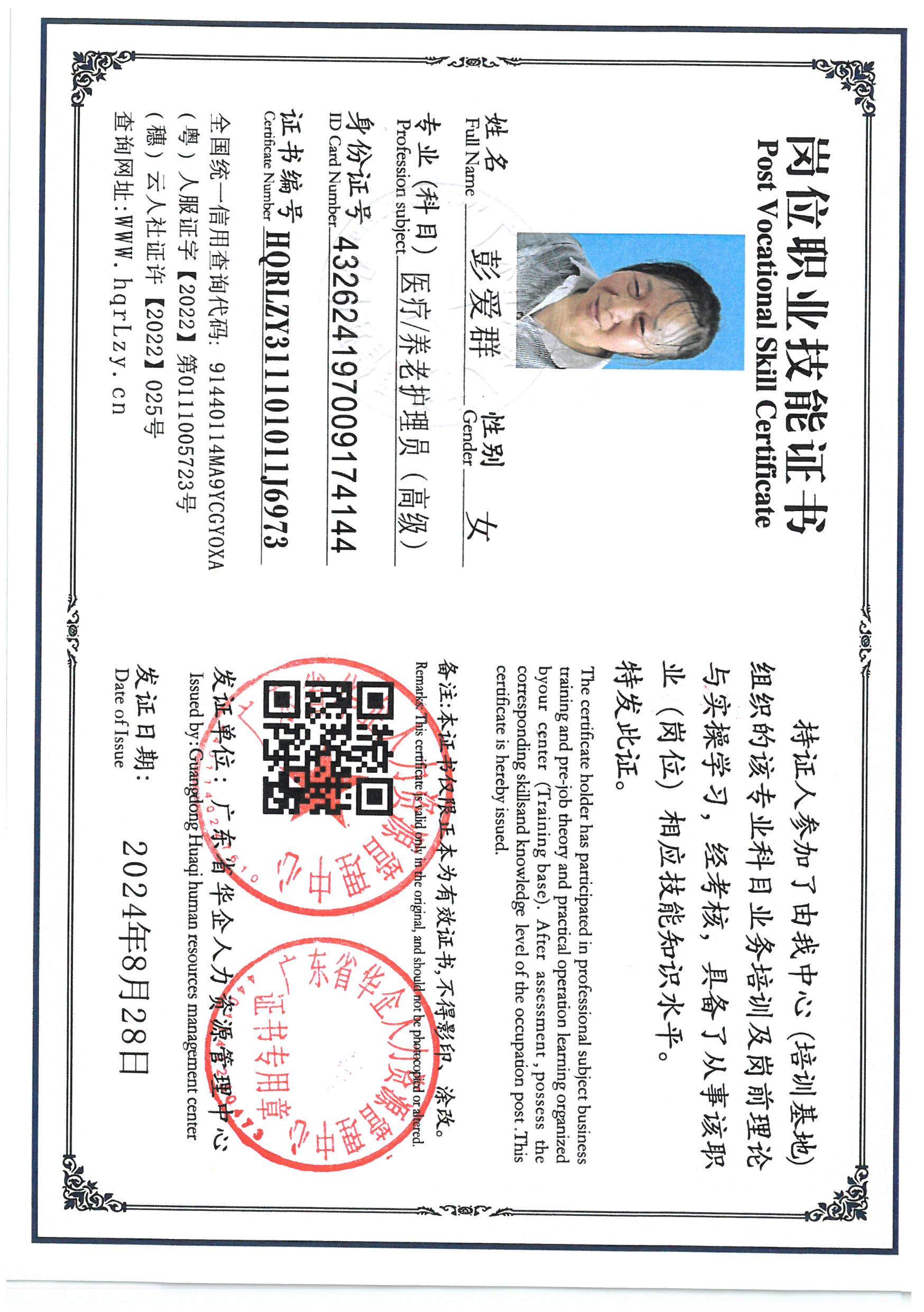 SKM_C36826041417110.jpg