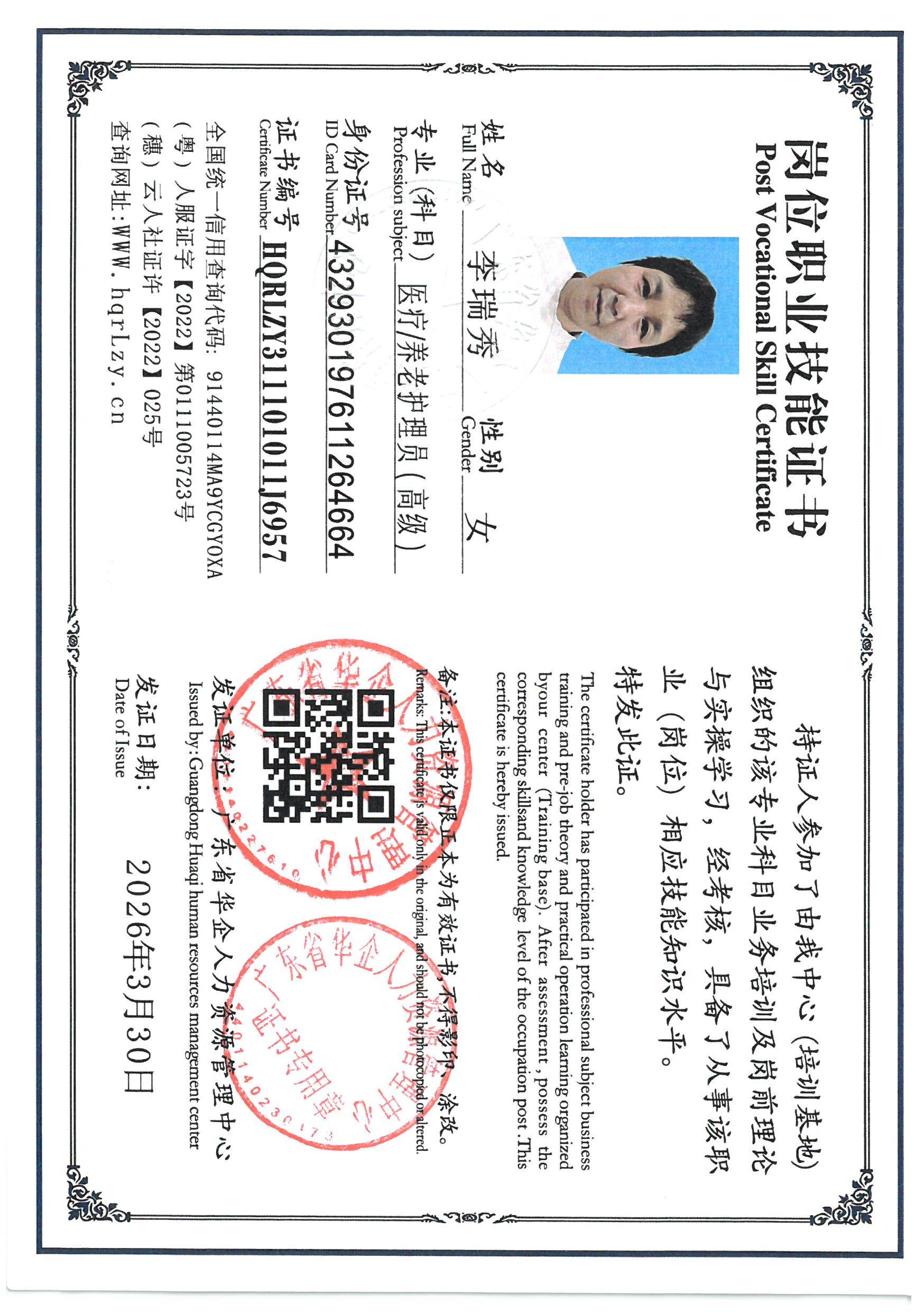 SKM_C36826041510040_0003.jpg