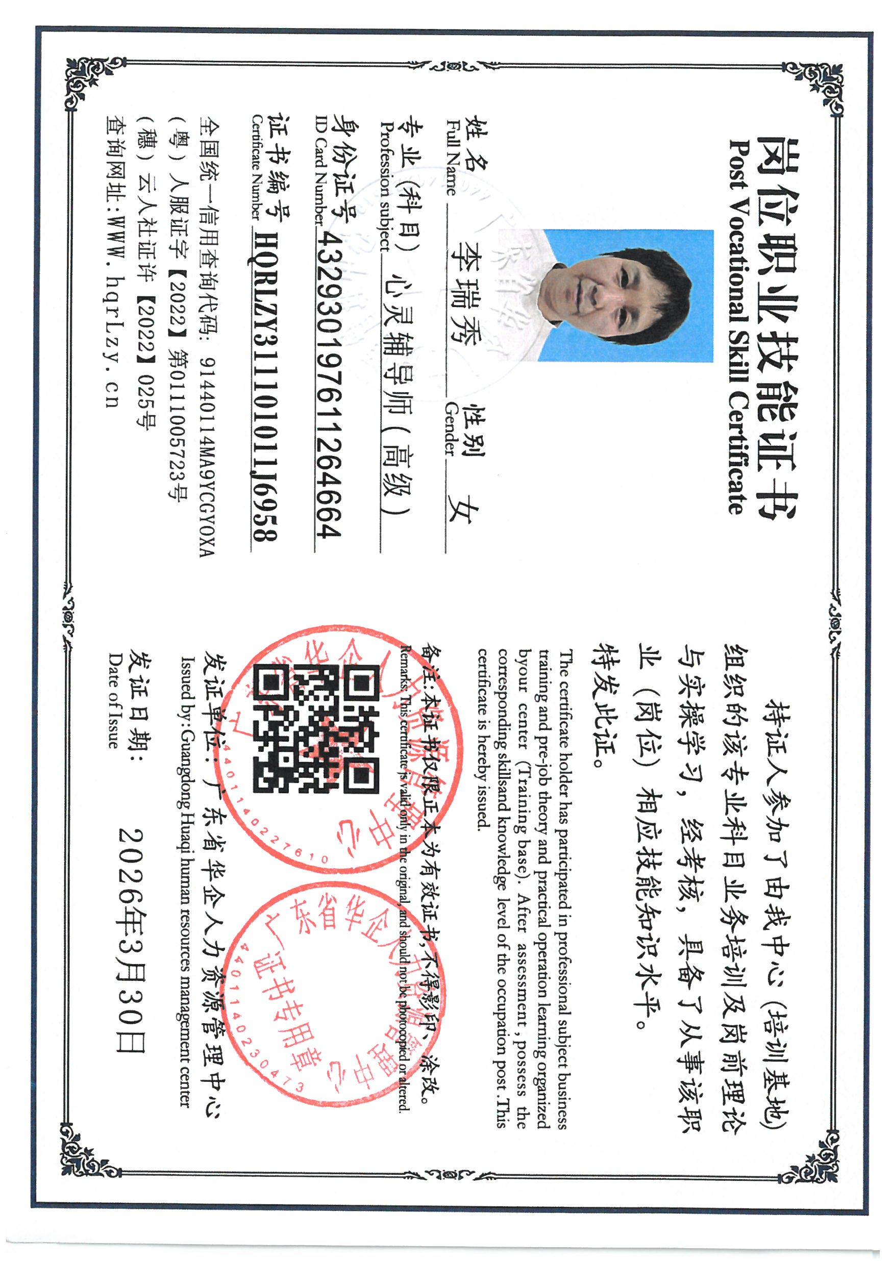 SKM_C36826041510040_0005.jpg