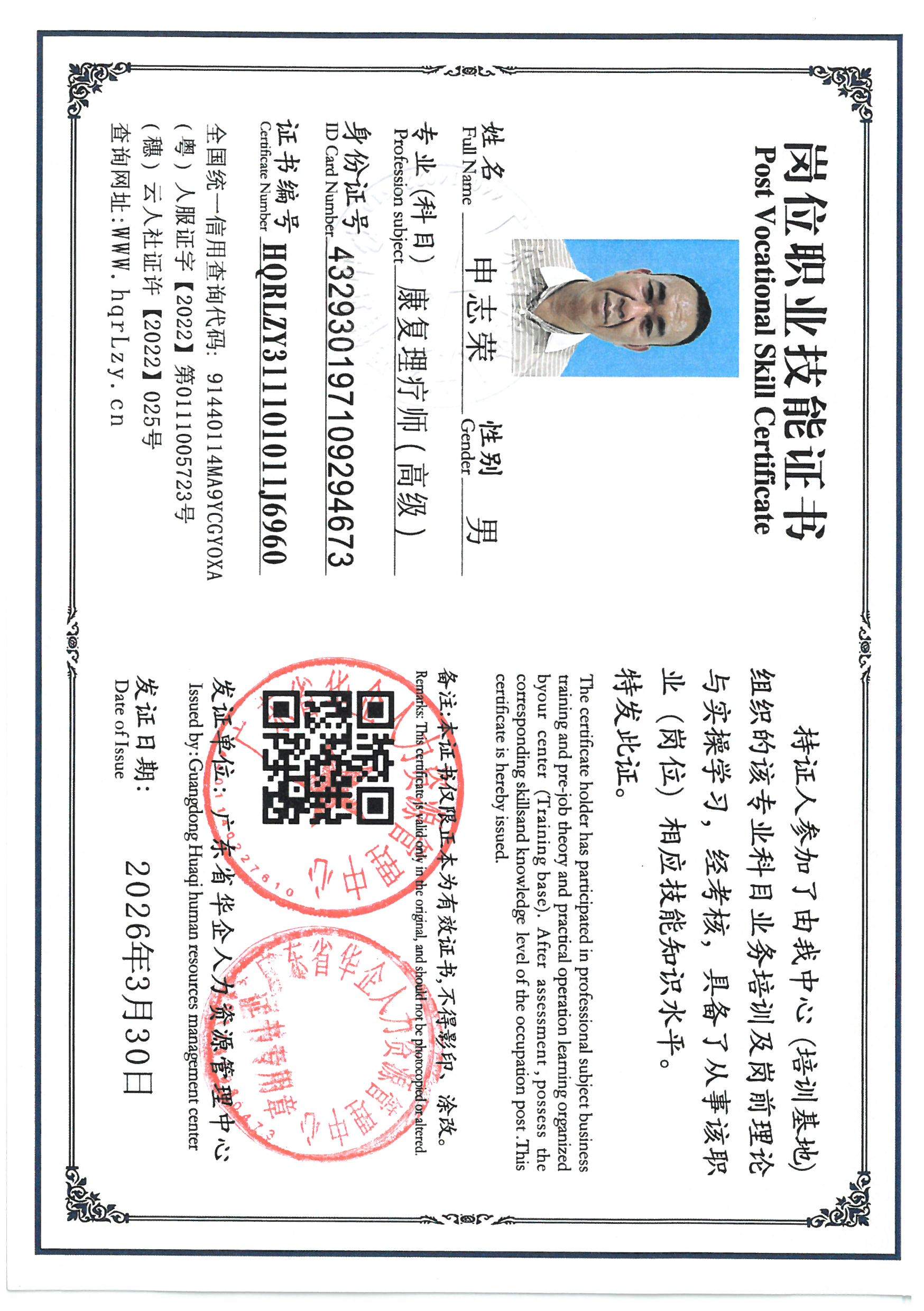 SKM_C36826041510040_0006.jpg