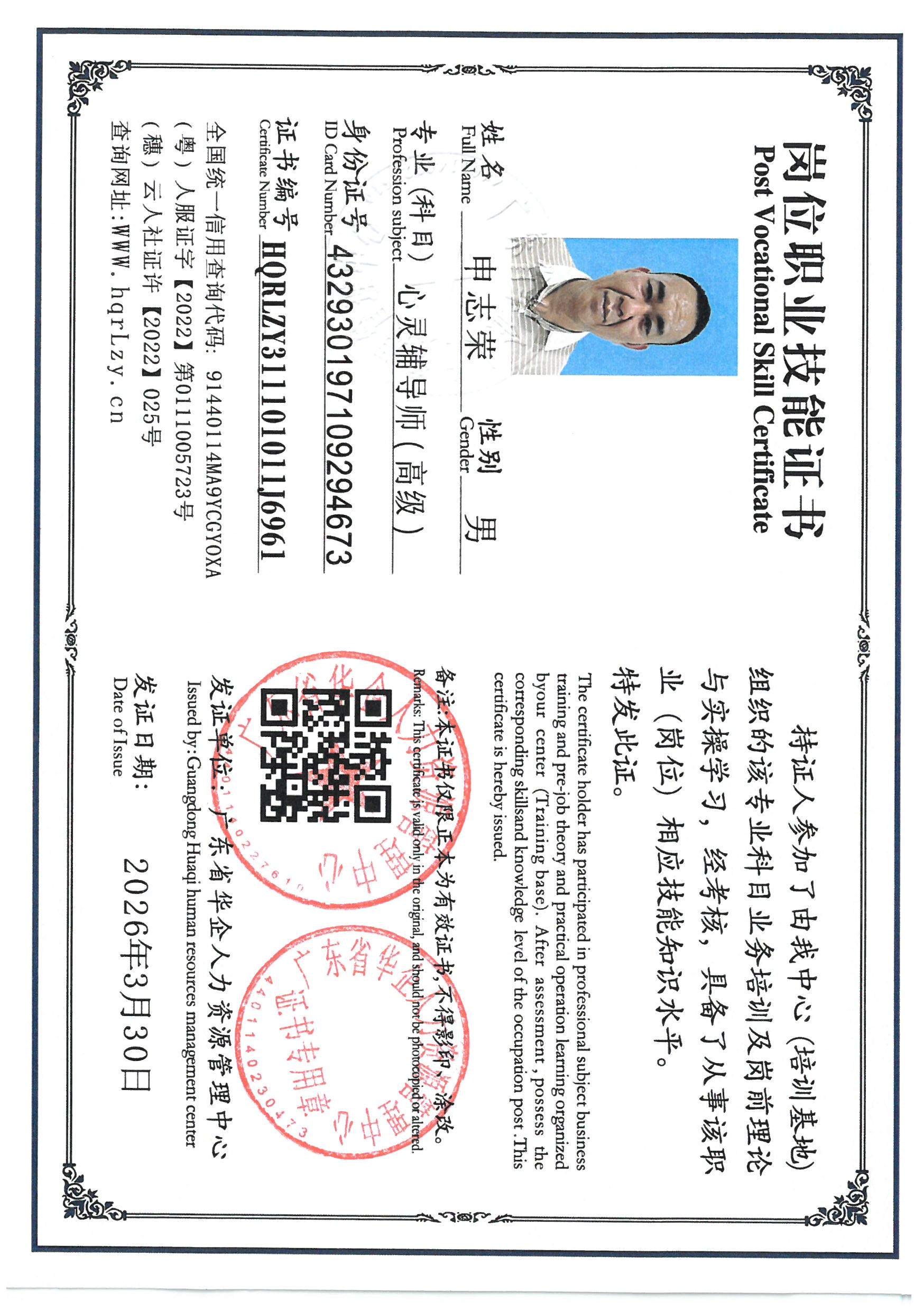 SKM_C36826041510040_0007.jpg