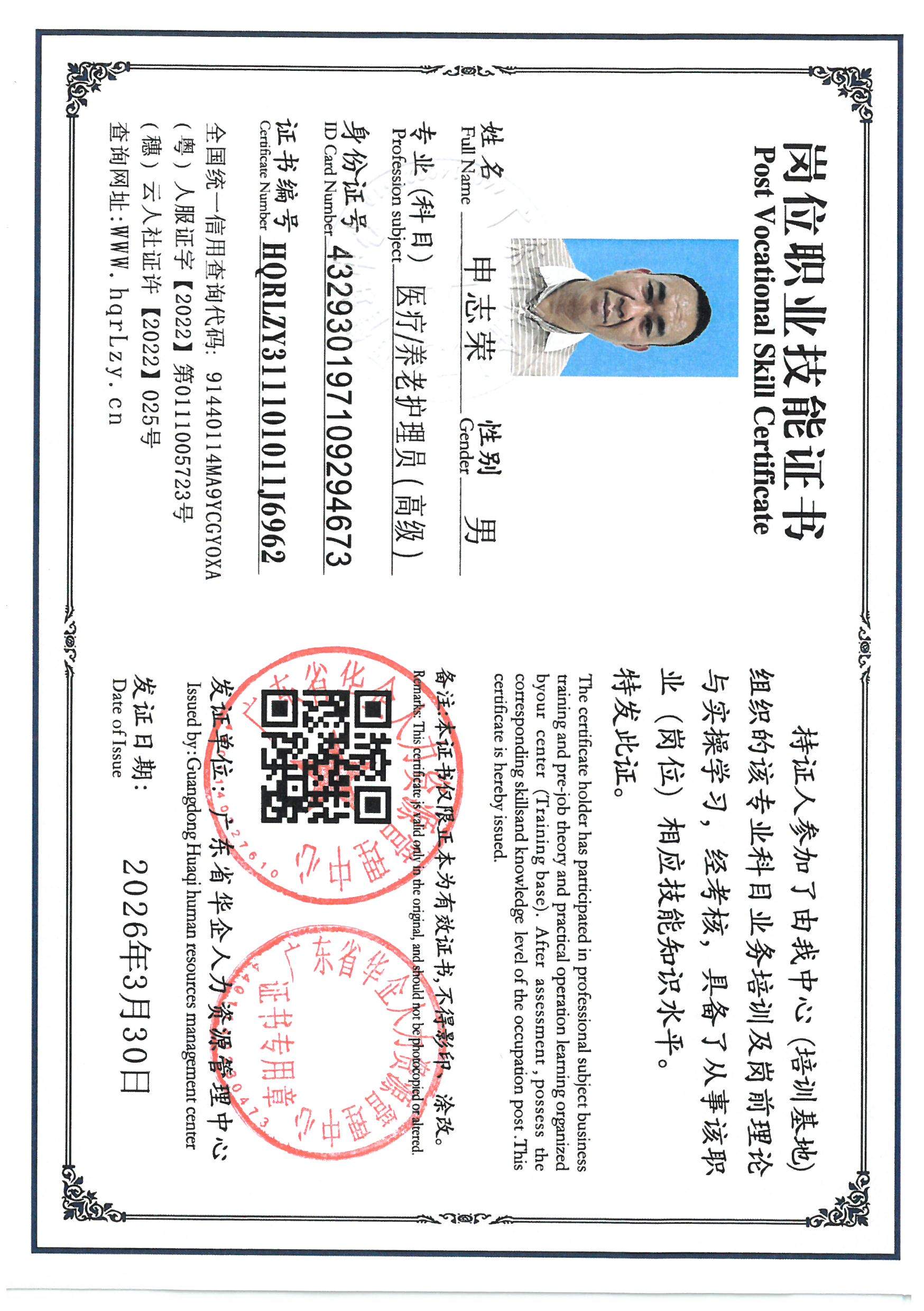 SKM_C36826041510040_0008.jpg
